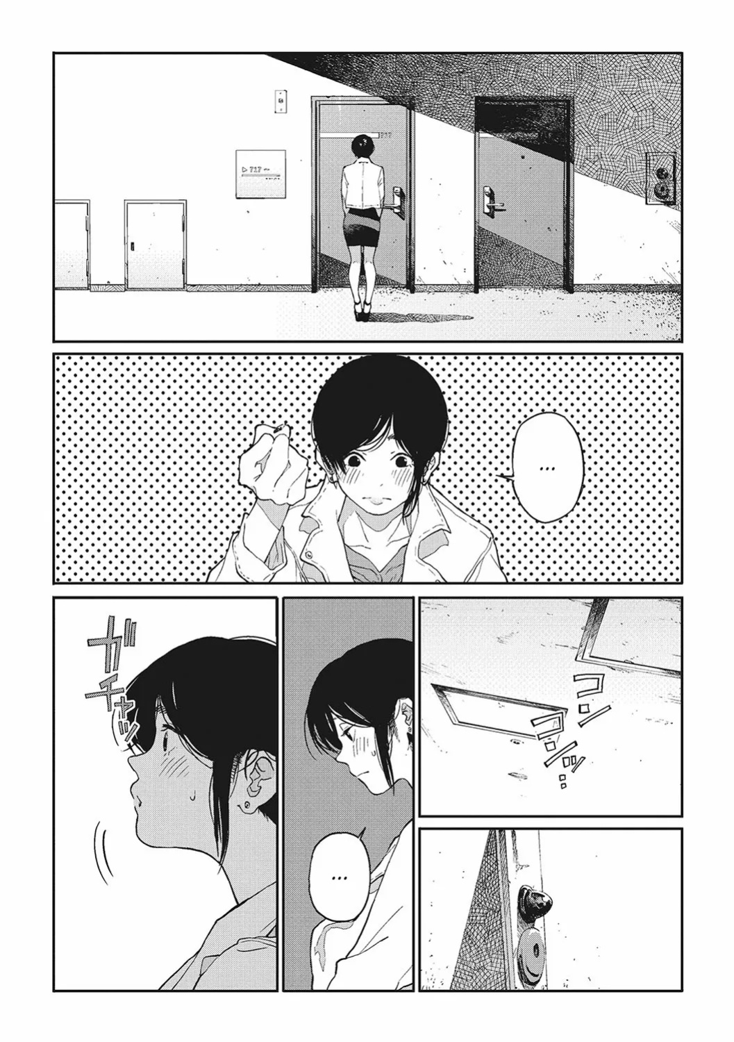 [Takayanagi Katsuya] Yaritai Koto Dake Yattetai | I Just Wanna Do What I Wanna Do (Ito o Yoru) [ConTL]
