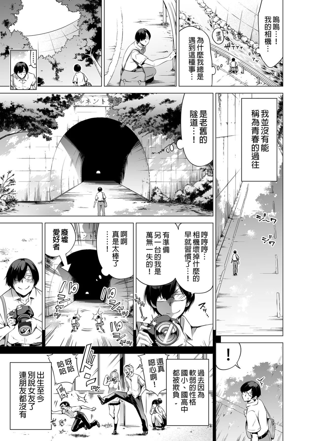 [赤月屋_(赤月みゅうと)]_七夏の楽園_総集編+5678_[無修正]_2