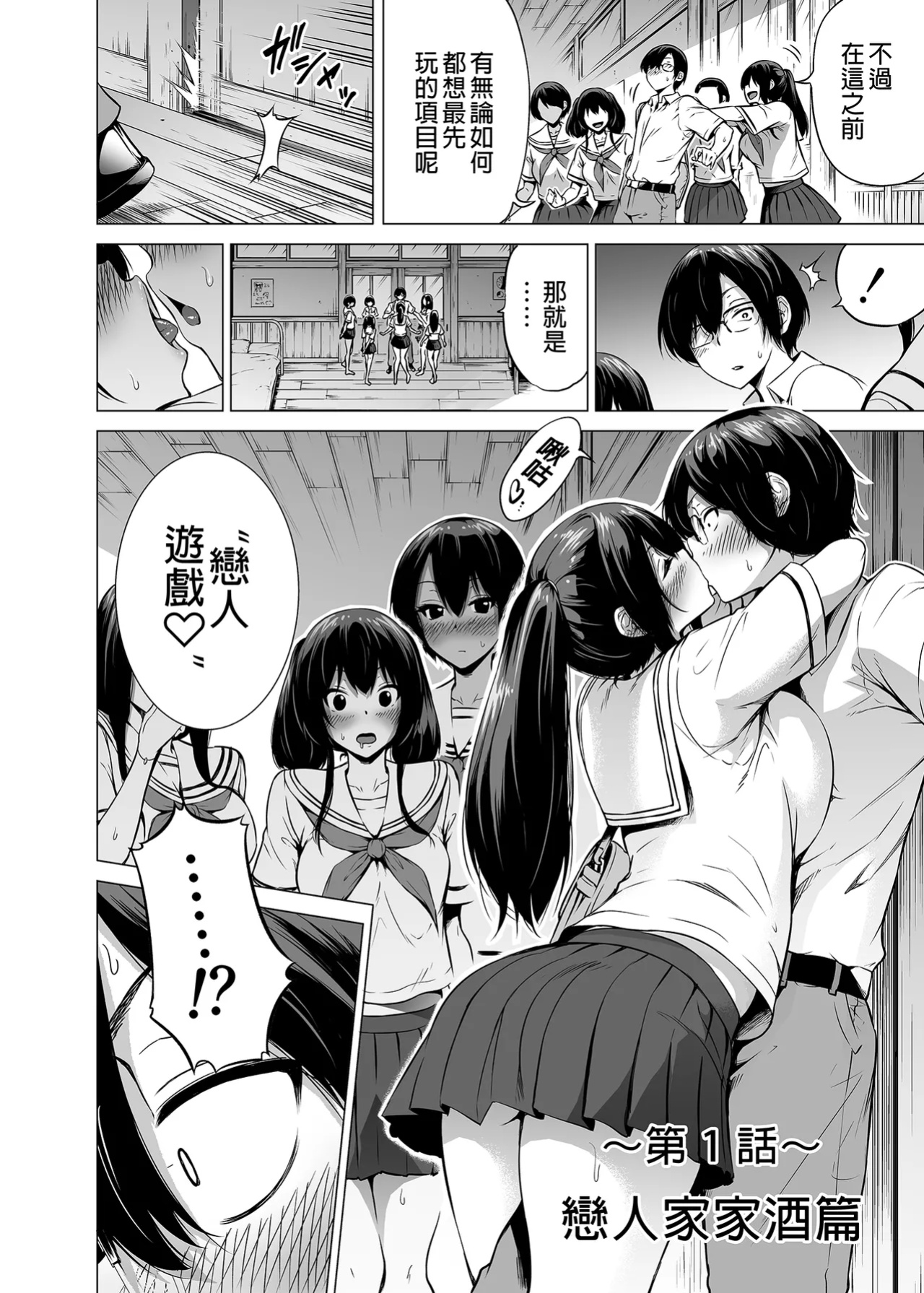 [赤月屋_(赤月みゅうと)]_七夏の楽園_総集編+5678_[無修正]_2