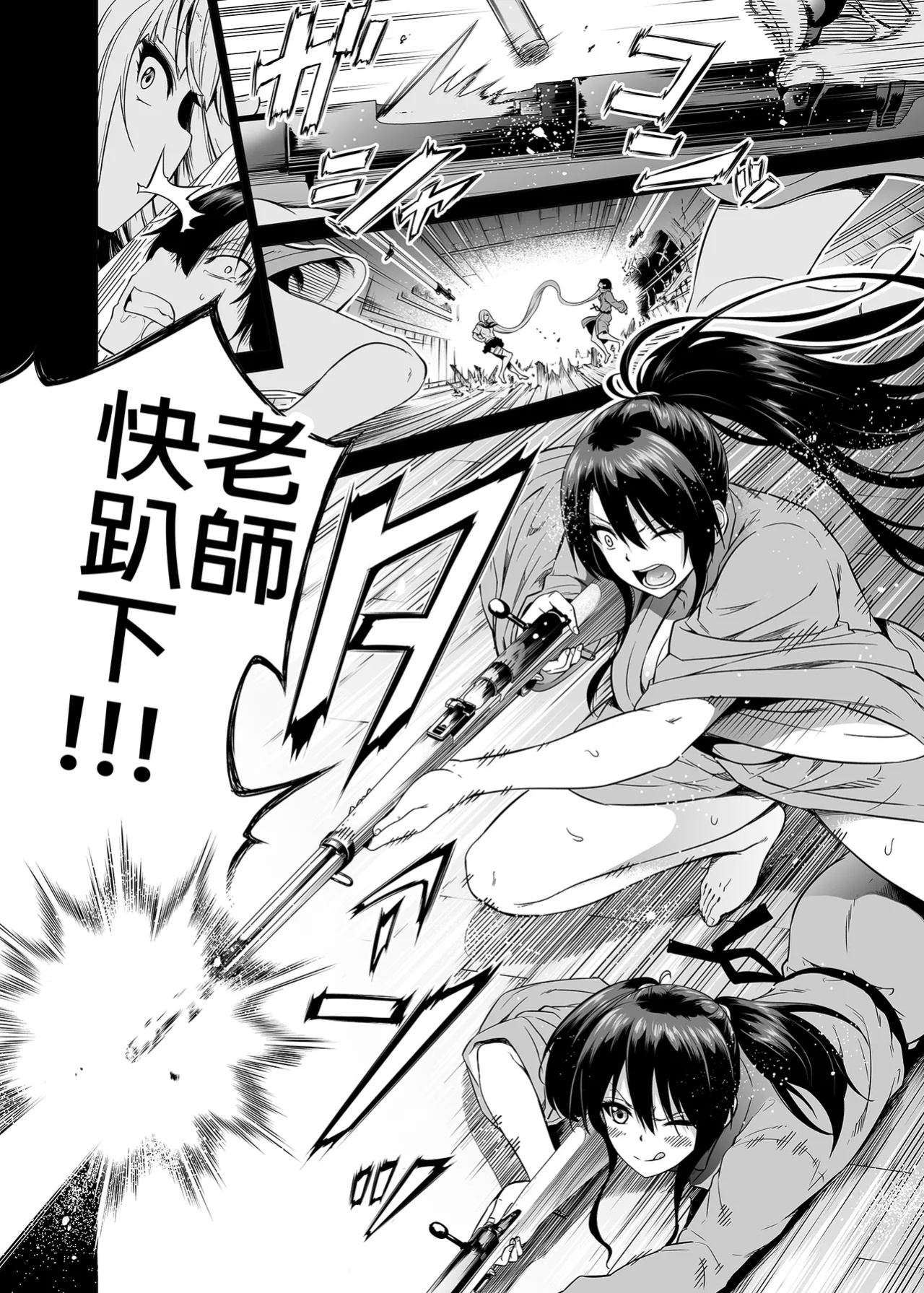 [赤月屋_(赤月みゅうと)]_七夏の楽園_総集編+5678_[無修正]_2