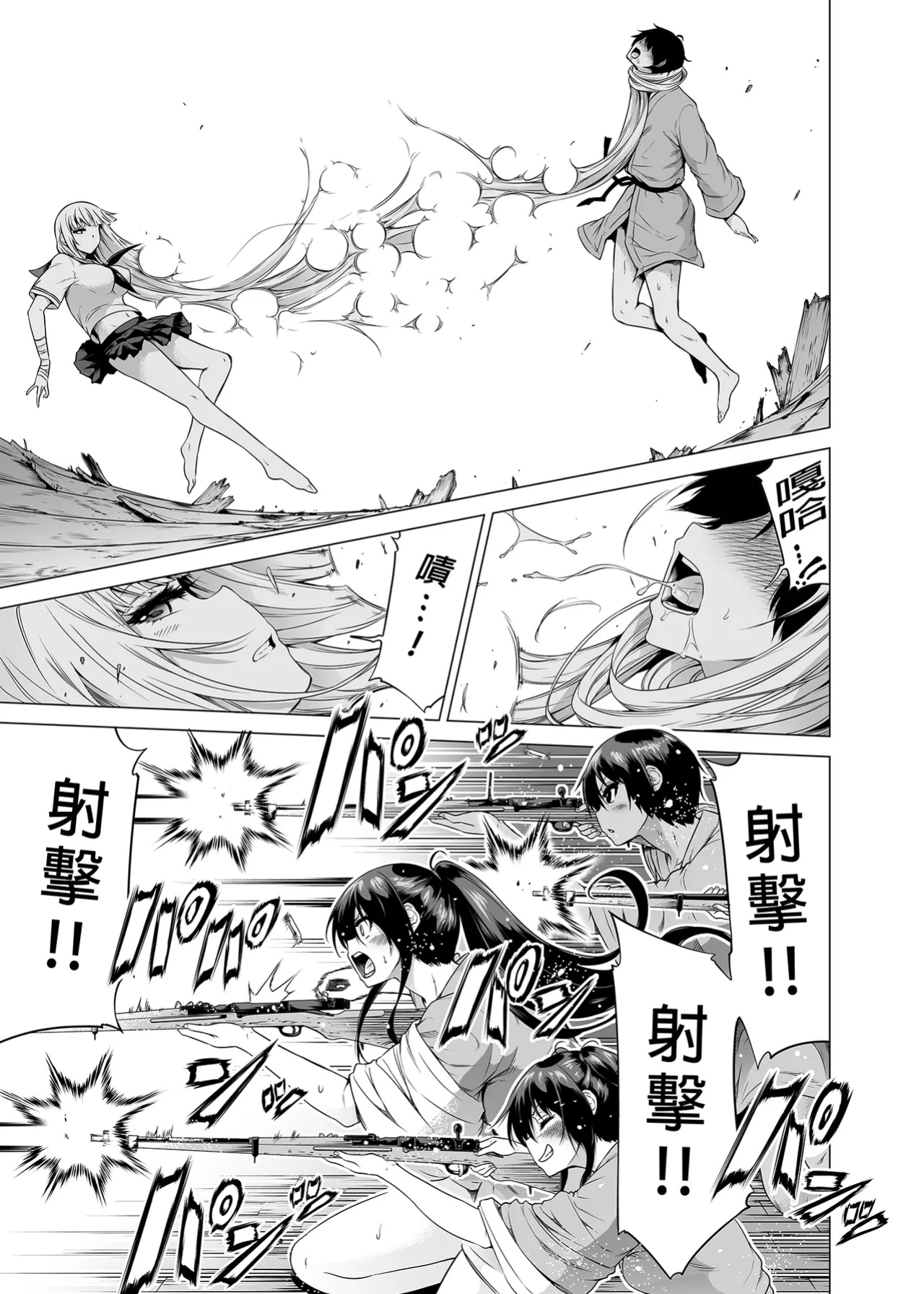 [赤月屋_(赤月みゅうと)]_七夏の楽園_総集編+5678_[無修正]_2
