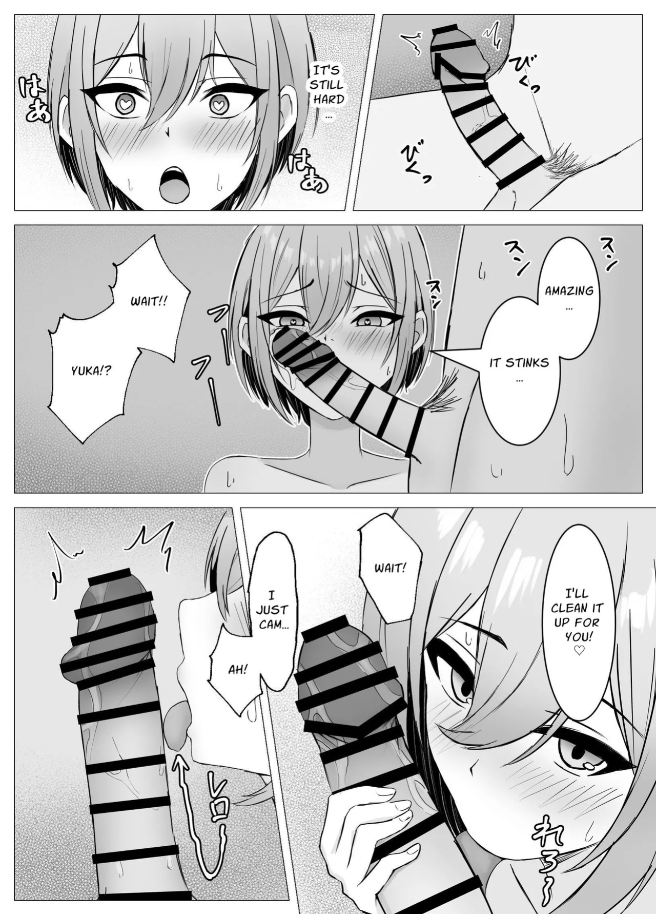 [Satsuki no Usa Koya (Satsuki Usa)] Saikai shita Osananajimi to Issen o Koecchau Hanashi | I Reunited With My Longtime Friend and Crossed the Line [maple]