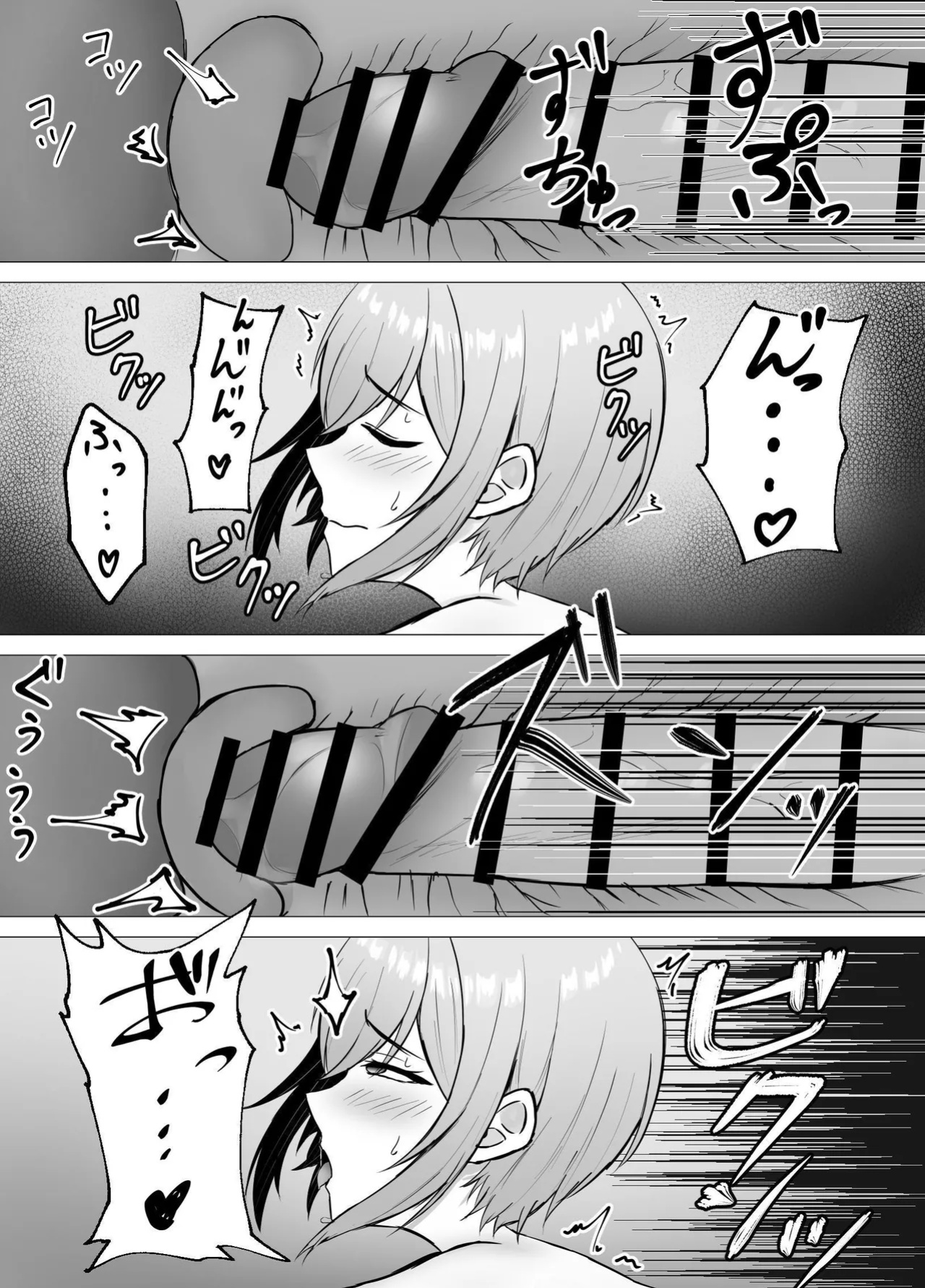 [Satsuki no Usa Koya (Satsuki Usa)] Saikai shita Osananajimi to Issen o Koecchau Hanashi | I Reunited With My Longtime Friend and Crossed the Line [maple]
