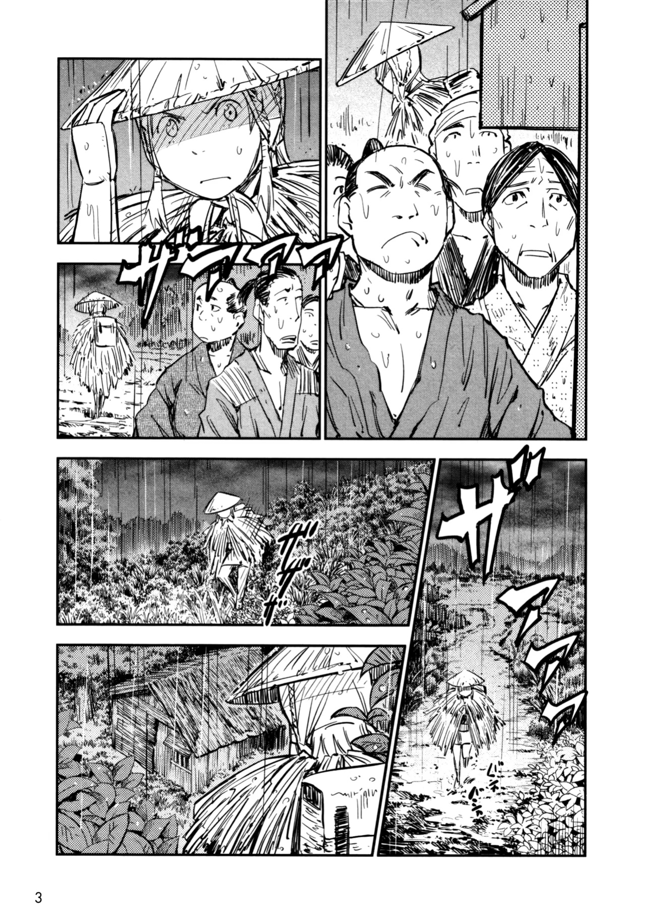 [Yamada Hideki] Manyuu Hikenchou Ch.13-18 (Vol.3 Ch.1-6) [biribiri]