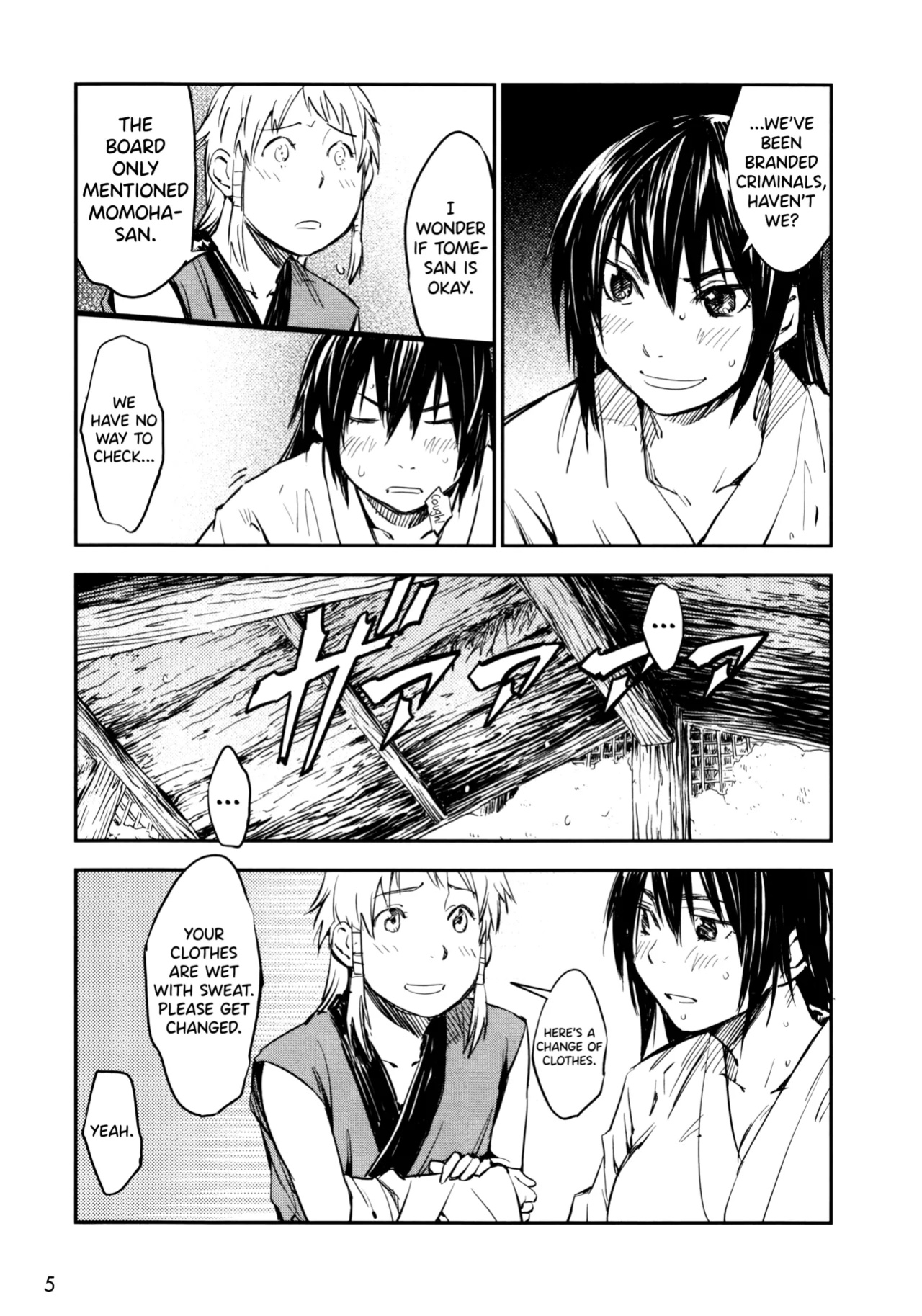 [Yamada Hideki] Manyuu Hikenchou Ch.13-18 (Vol.3 Ch.1-6) [biribiri]