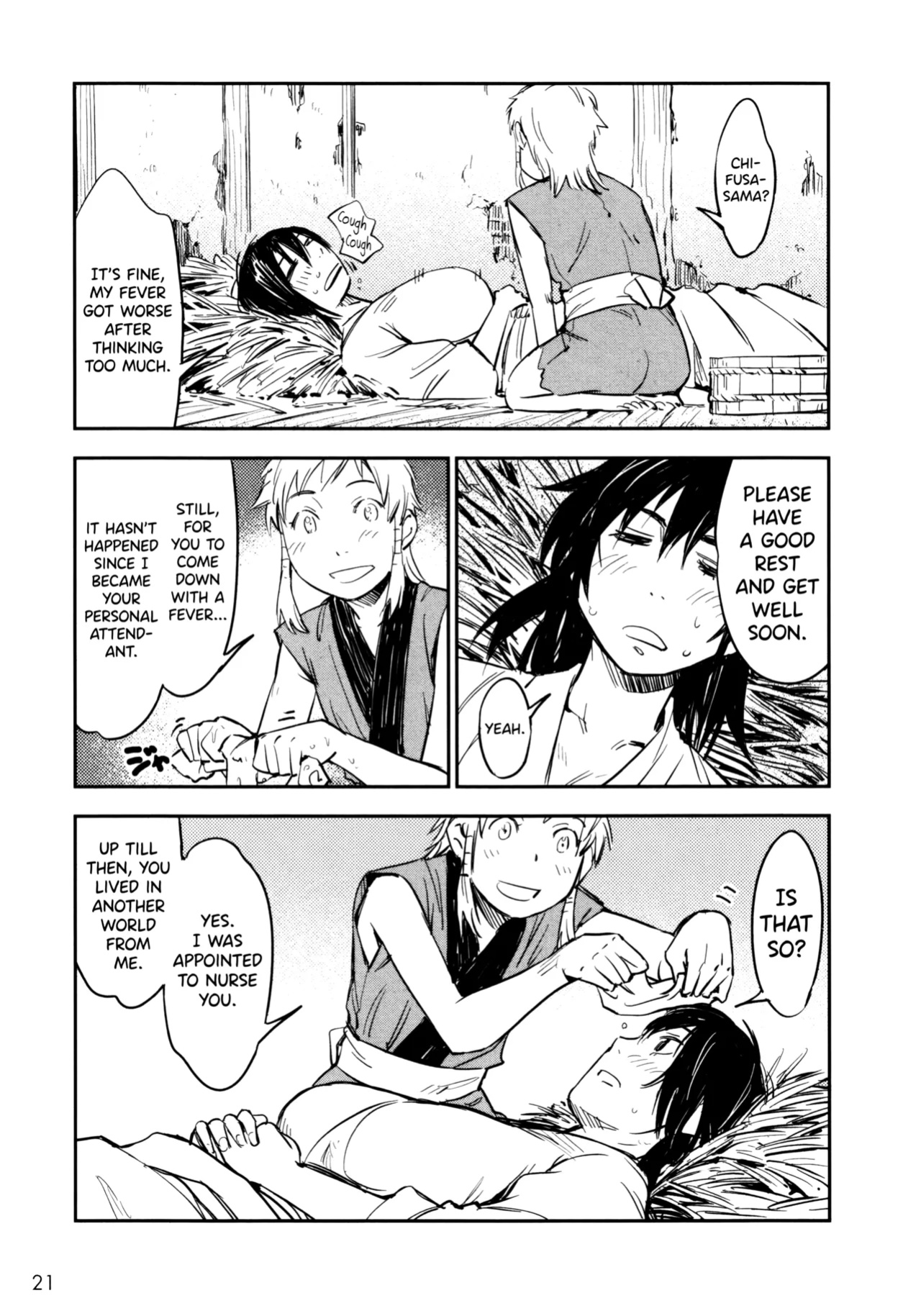 [Yamada Hideki] Manyuu Hikenchou Ch.13-18 (Vol.3 Ch.1-6) [biribiri]