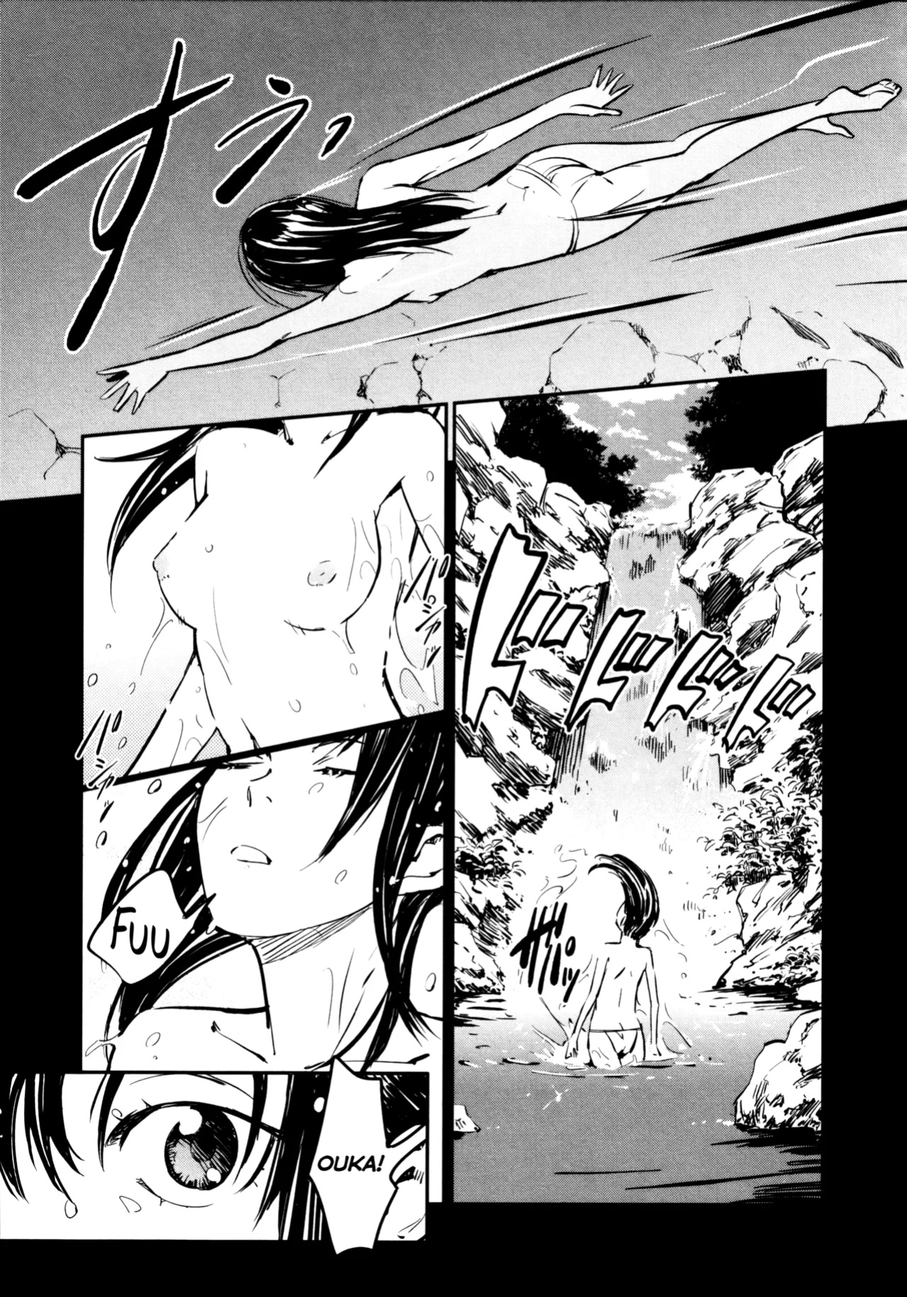 [Yamada Hideki] Manyuu Hikenchou Ch.13-18 (Vol.3 Ch.1-6) [biribiri]