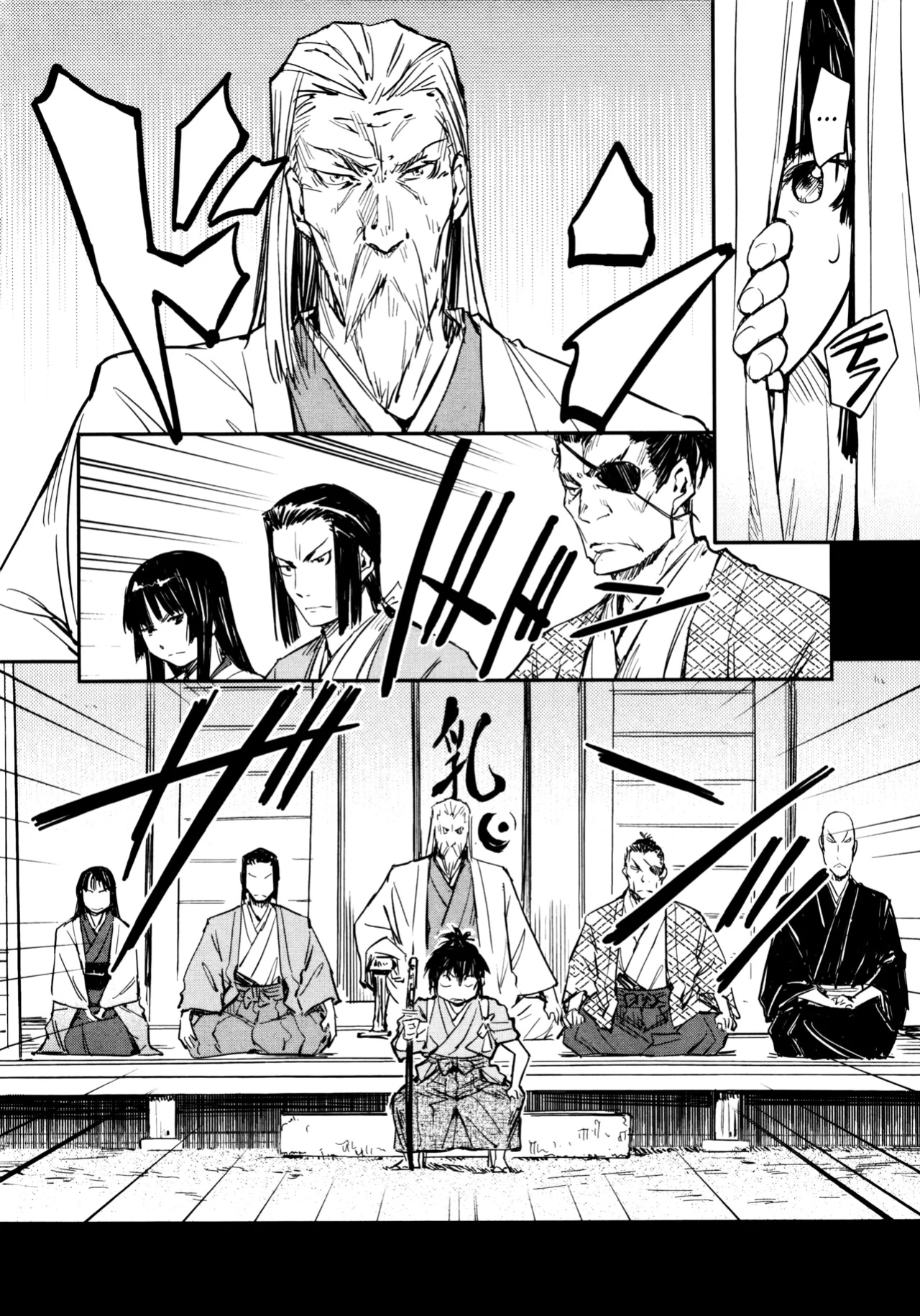 [Yamada Hideki] Manyuu Hikenchou Ch.13-18 (Vol.3 Ch.1-6) [biribiri]