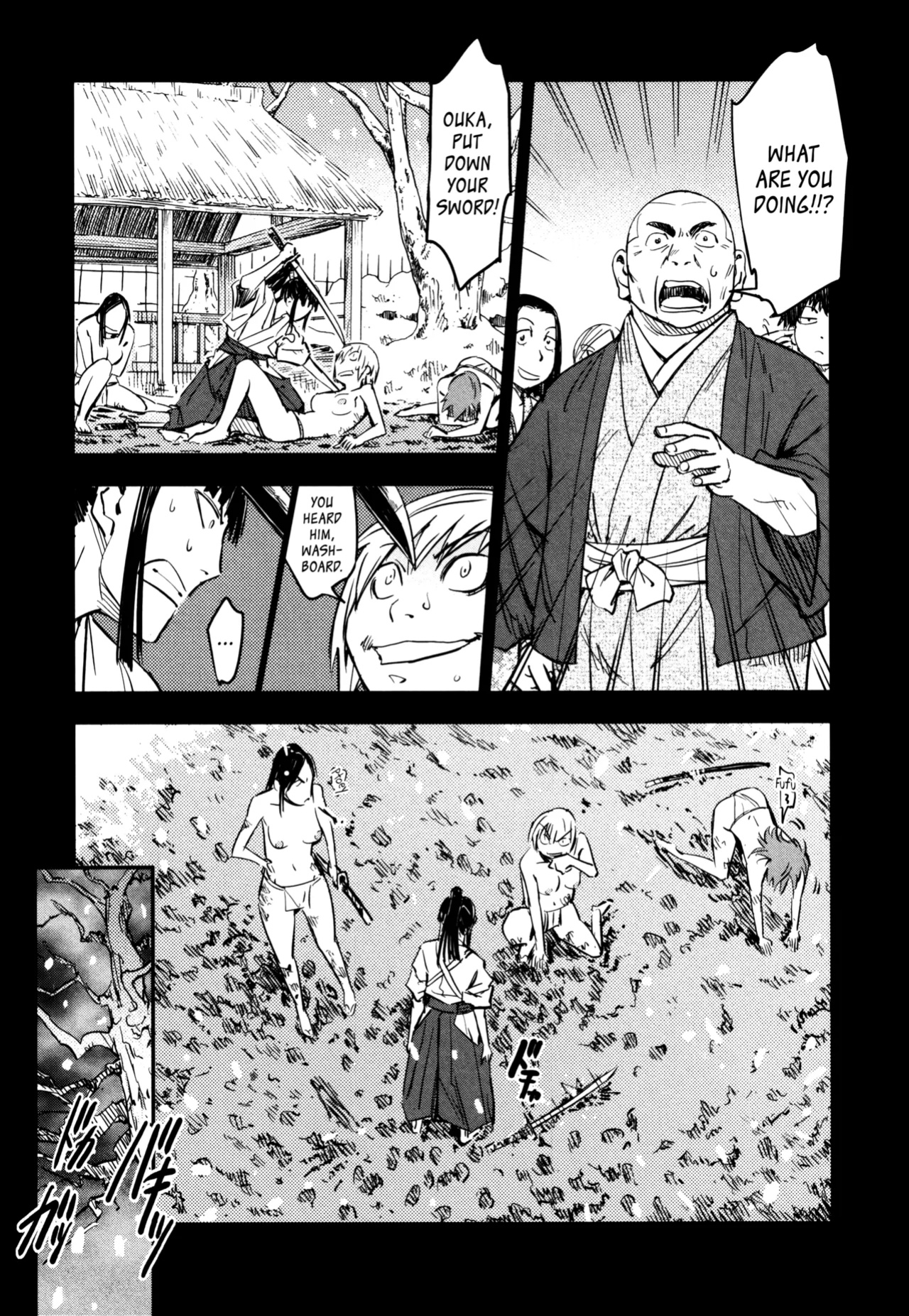 [Yamada Hideki] Manyuu Hikenchou Ch.13-18 (Vol.3 Ch.1-6) [biribiri]