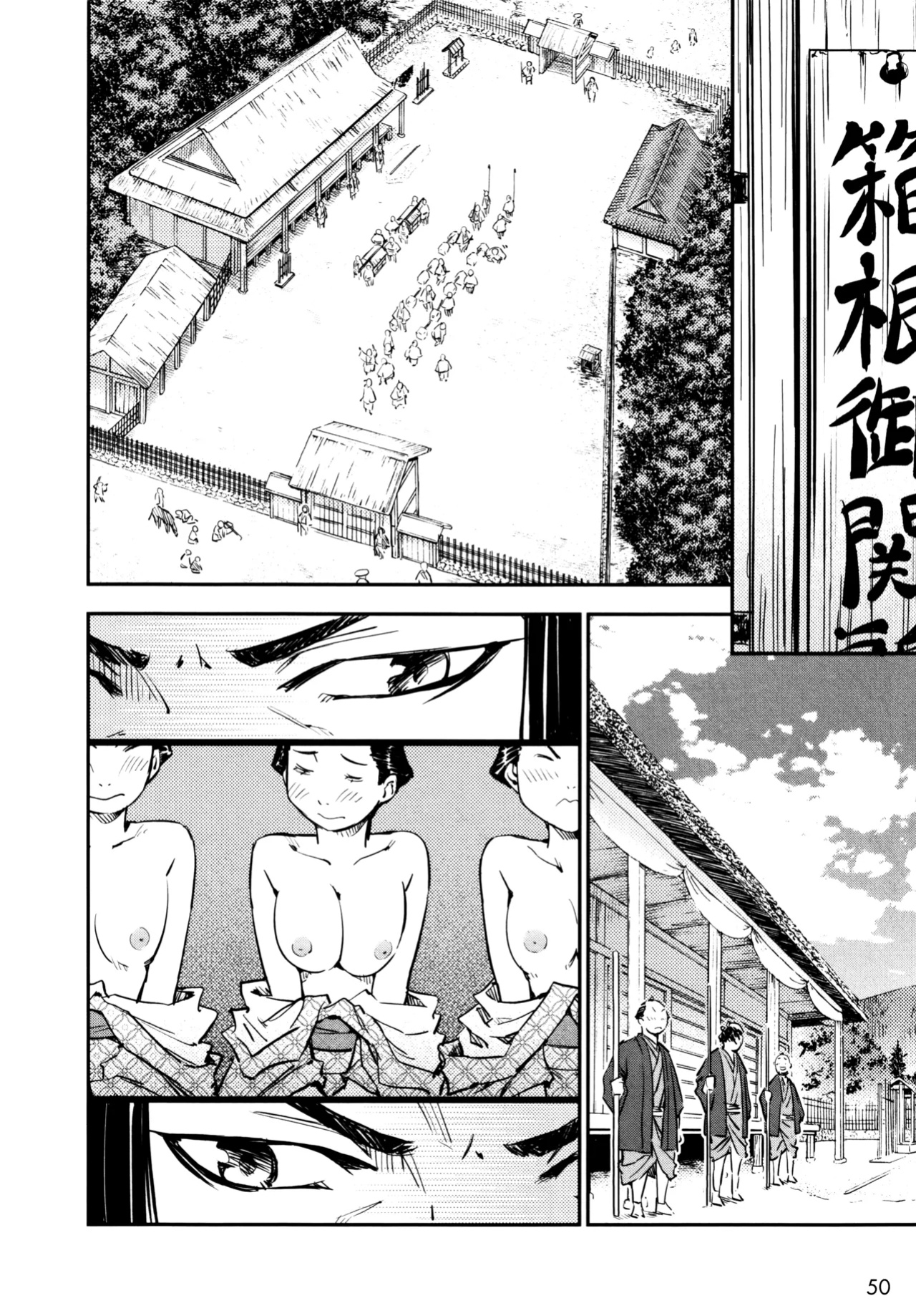 [Yamada Hideki] Manyuu Hikenchou Ch.13-18 (Vol.3 Ch.1-6) [biribiri]