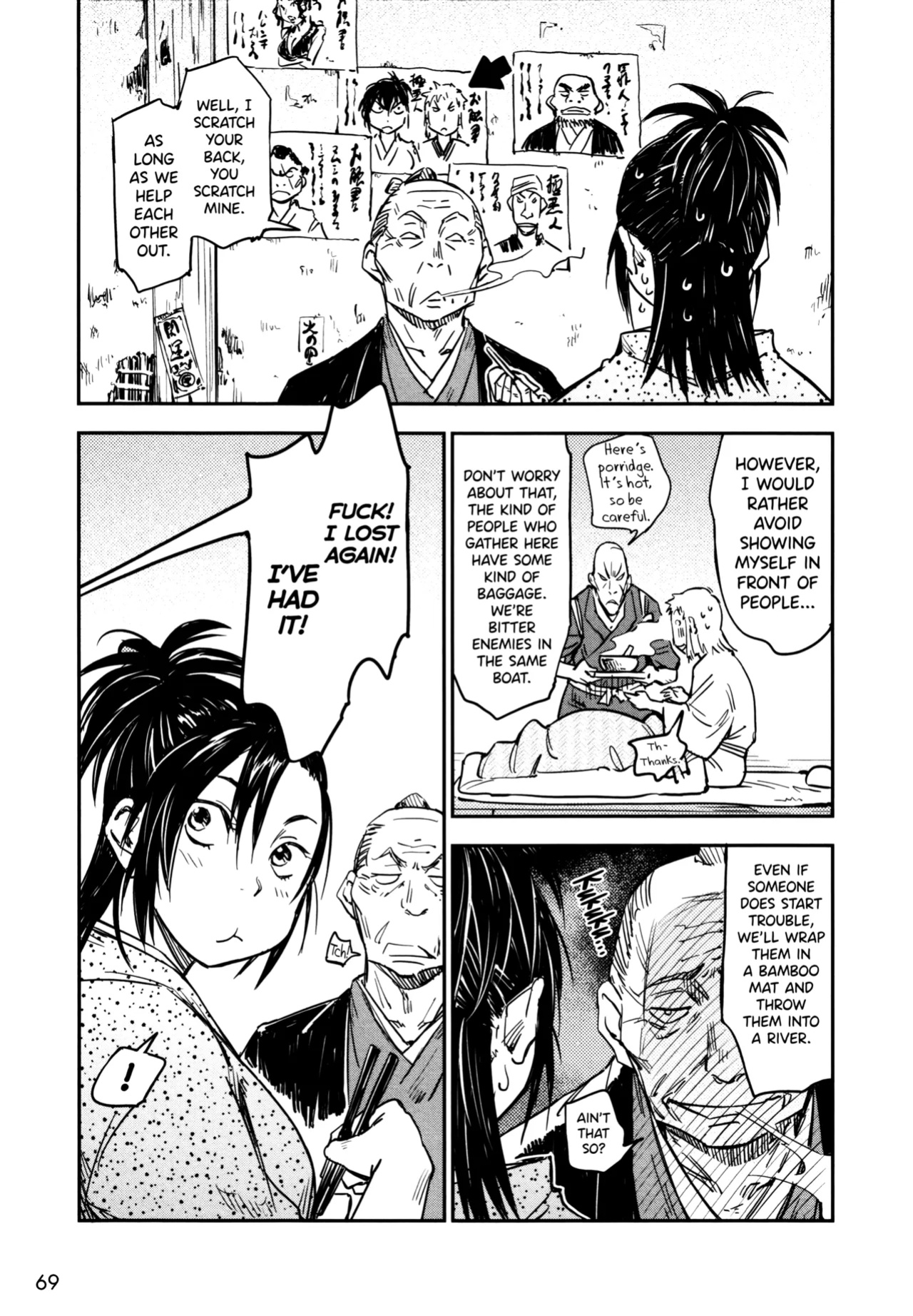 [Yamada Hideki] Manyuu Hikenchou Ch.13-18 (Vol.3 Ch.1-6) [biribiri]