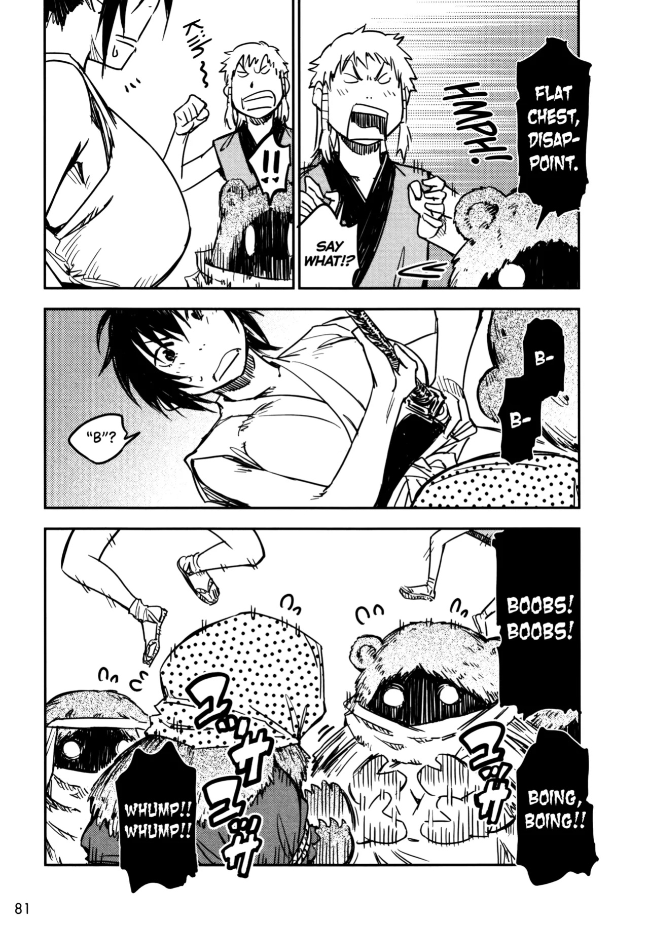 [Yamada Hideki] Manyuu Hikenchou Ch.13-18 (Vol.3 Ch.1-6) [biribiri]