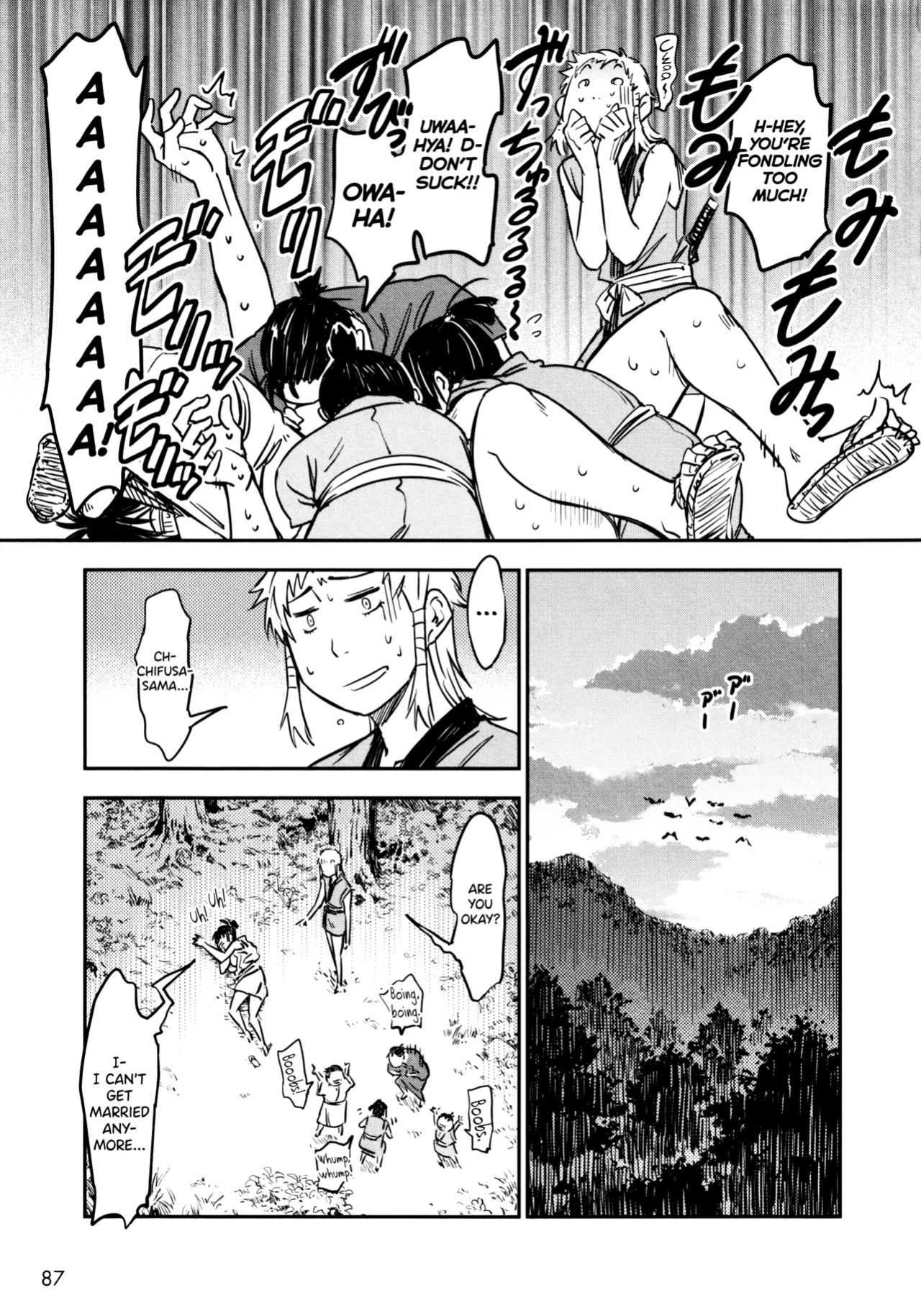 [Yamada Hideki] Manyuu Hikenchou Ch.13-18 (Vol.3 Ch.1-6) [biribiri]