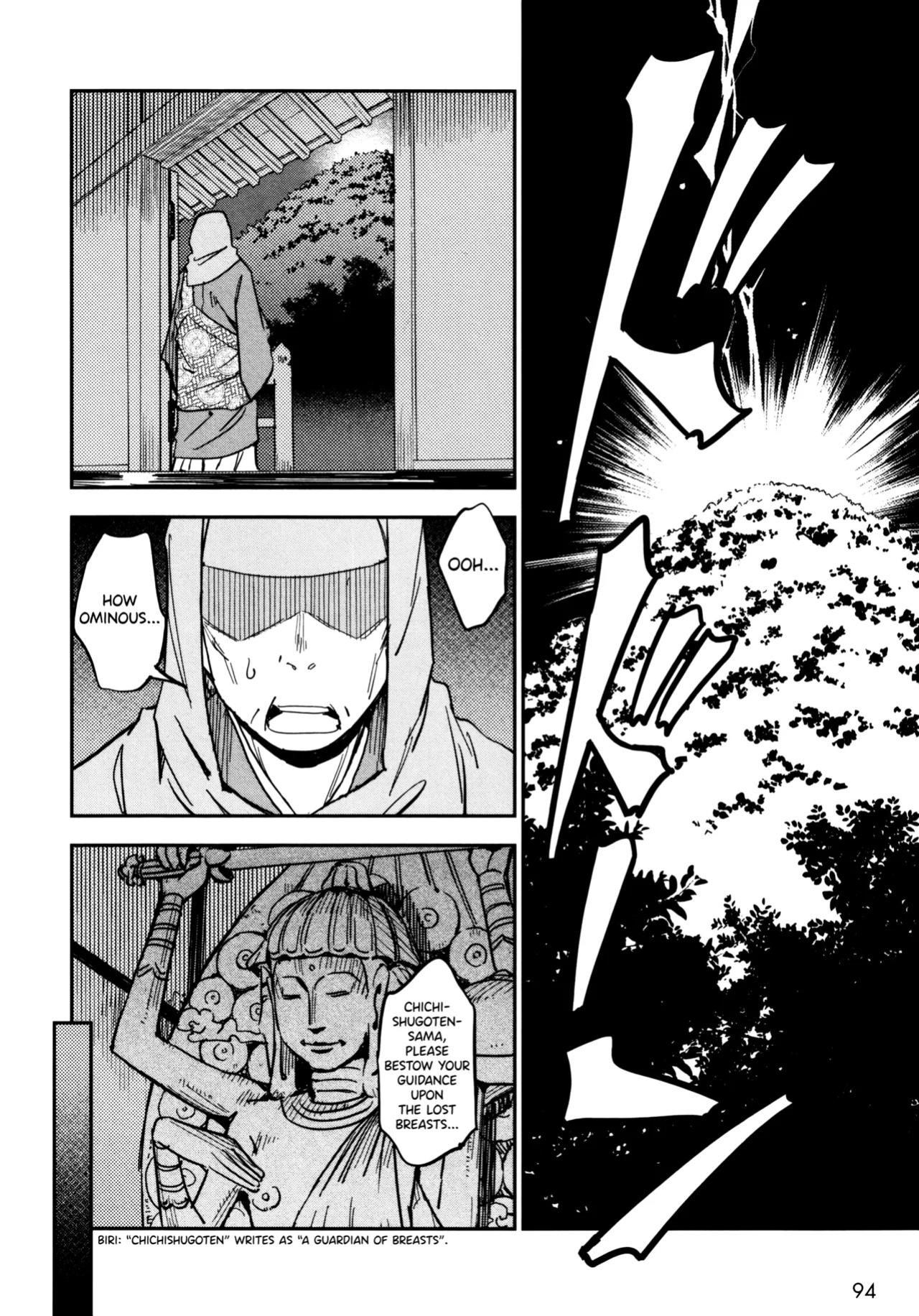 [Yamada Hideki] Manyuu Hikenchou Ch.13-18 (Vol.3 Ch.1-6) [biribiri]
