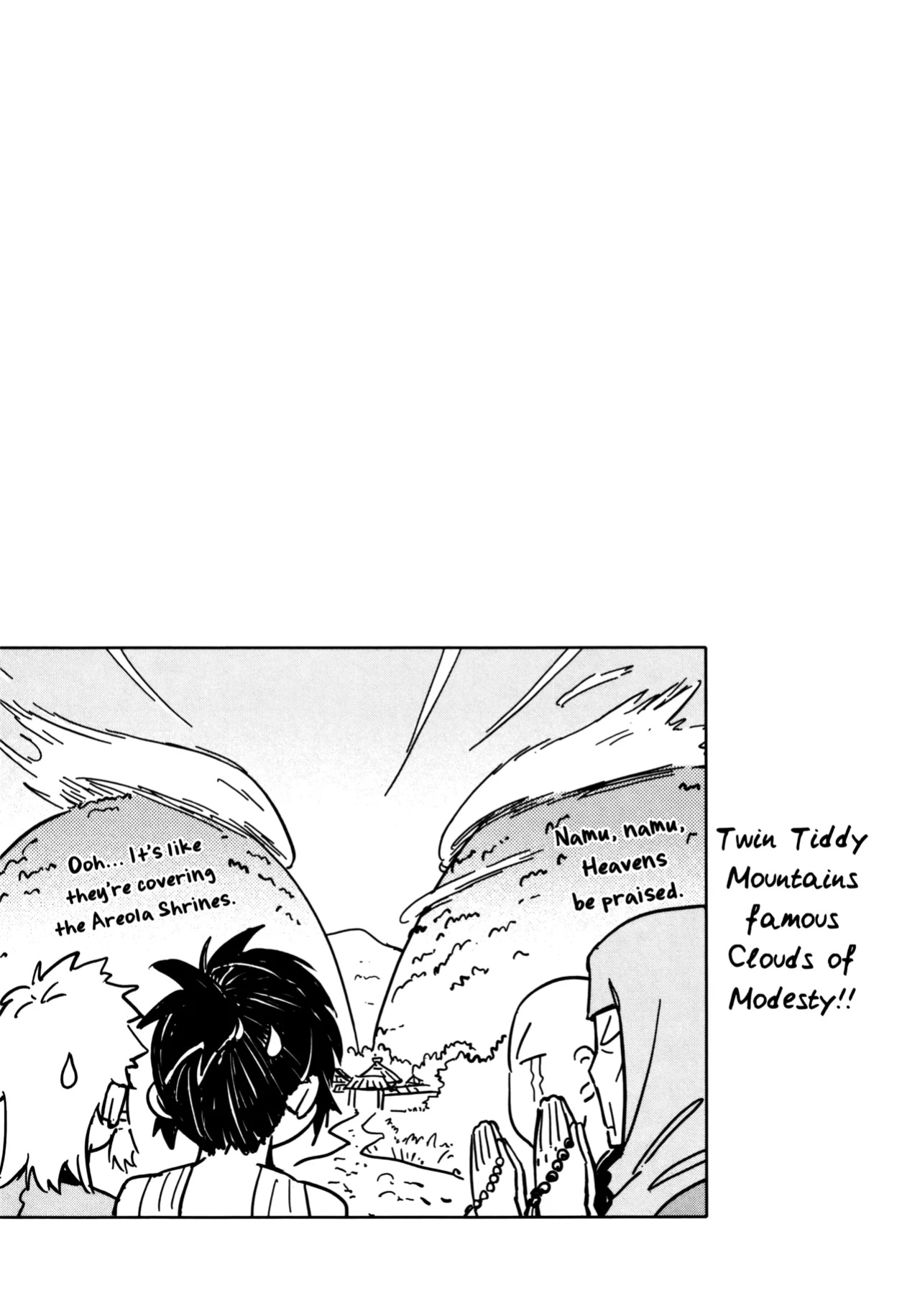 [Yamada Hideki] Manyuu Hikenchou Ch.13-18 (Vol.3 Ch.1-6) [biribiri]