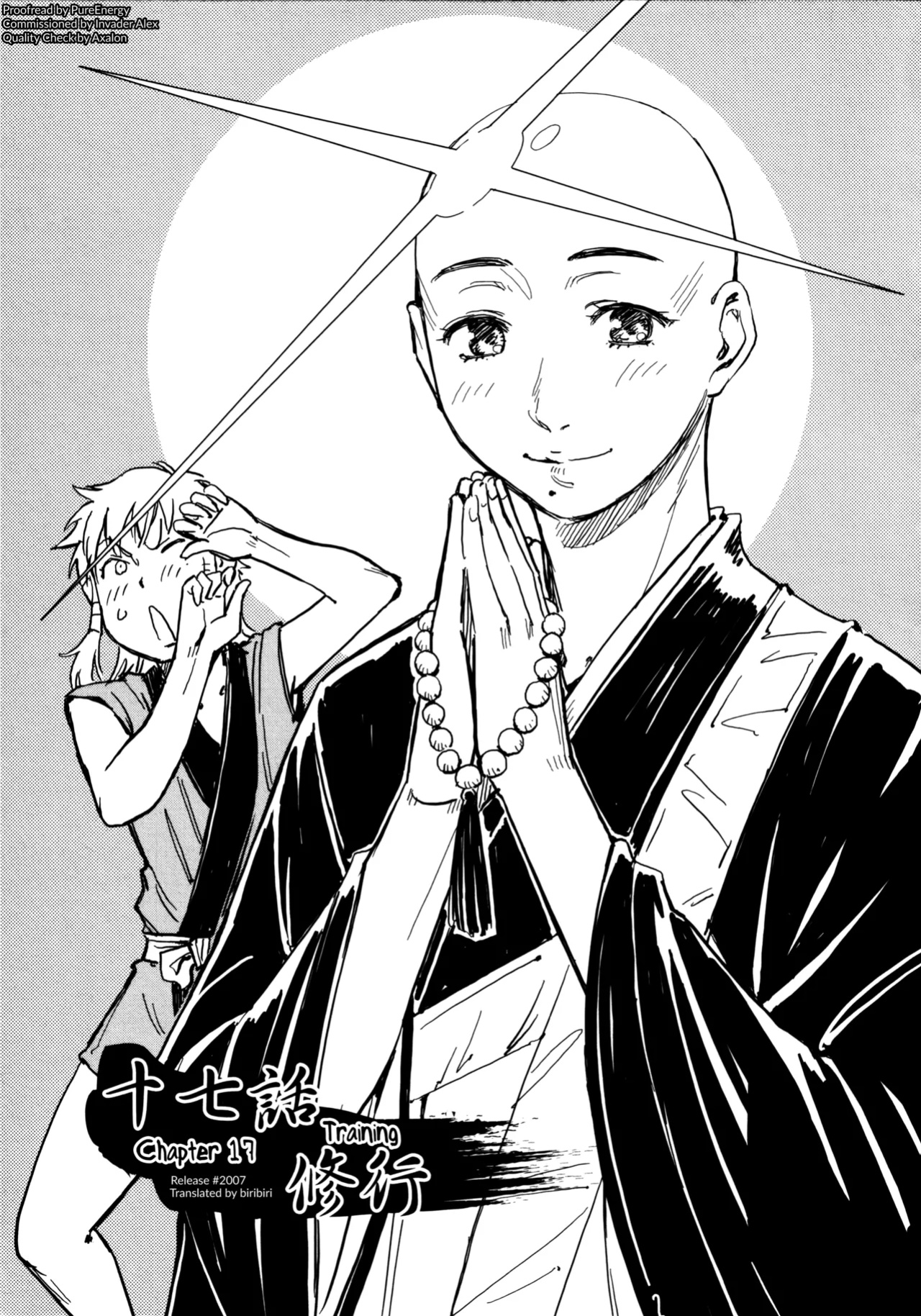 [Yamada Hideki] Manyuu Hikenchou Ch.13-18 (Vol.3 Ch.1-6) [biribiri]