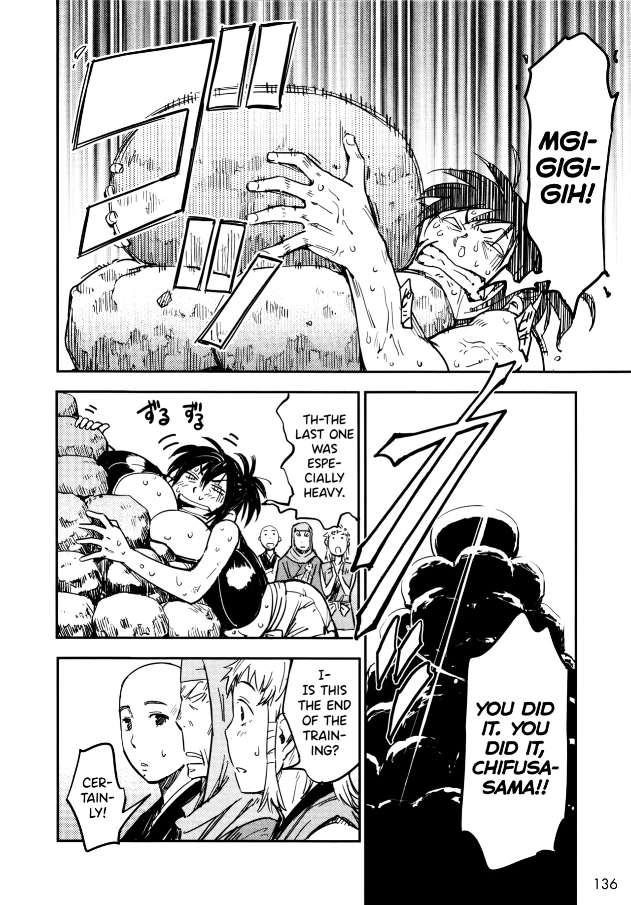 [Yamada Hideki] Manyuu Hikenchou Ch.13-18 (Vol.3 Ch.1-6) [biribiri]