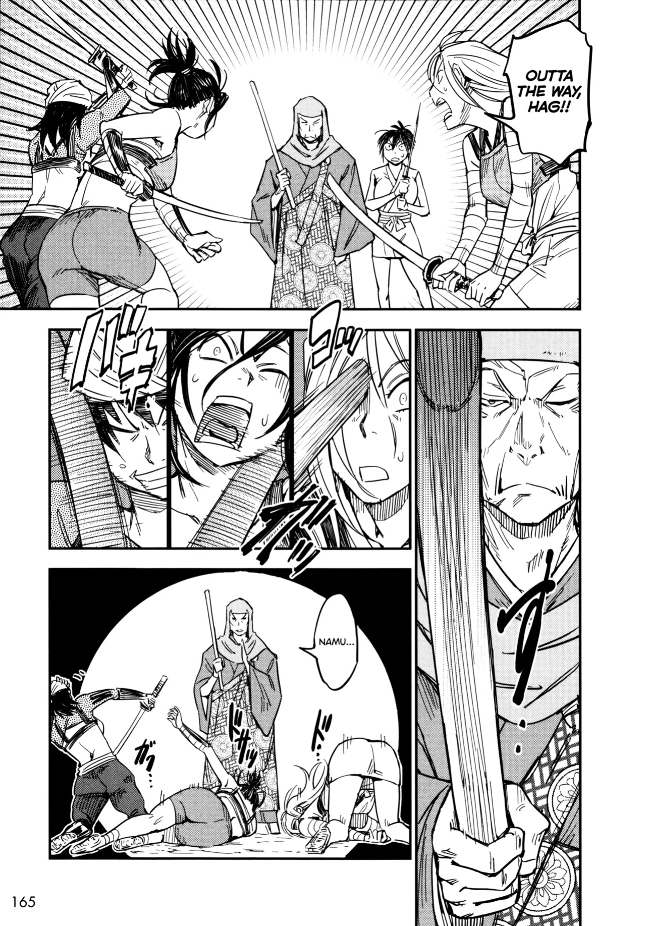 [Yamada Hideki] Manyuu Hikenchou Ch.13-18 (Vol.3 Ch.1-6) [biribiri]