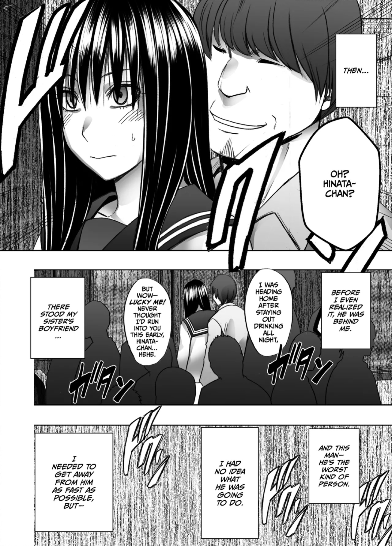 [Crimson] Fujiura Hinata no Ichiban Nagai Hi [CulturedCommissions]