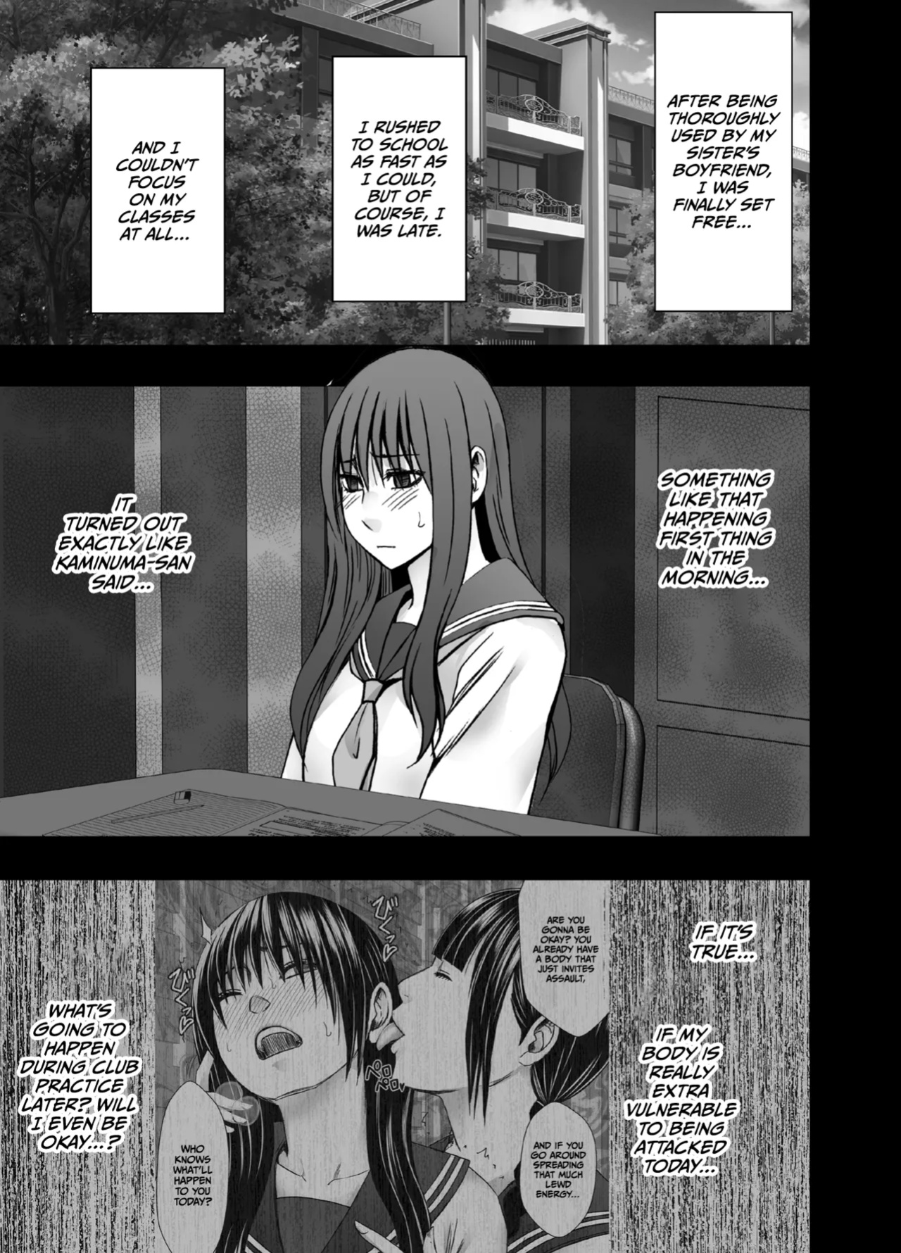 [Crimson] Fujiura Hinata no Ichiban Nagai Hi [CulturedCommissions]