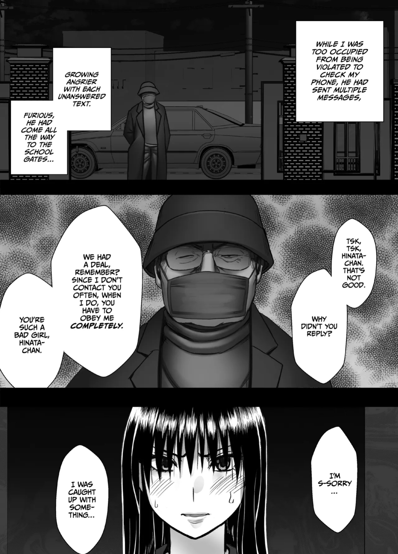 [Crimson] Fujiura Hinata no Ichiban Nagai Hi [CulturedCommissions]