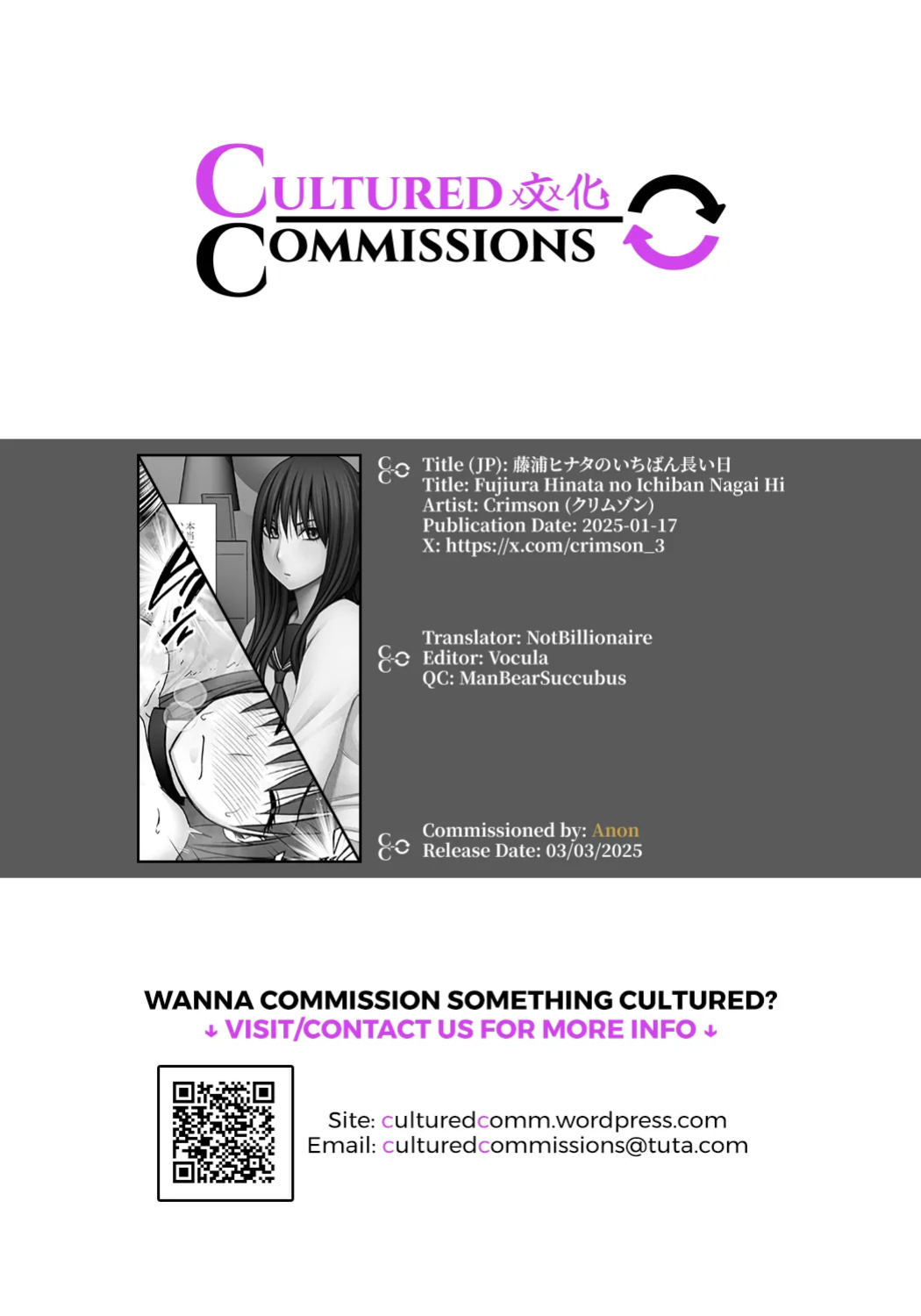[Crimson] Fujiura Hinata no Ichiban Nagai Hi [CulturedCommissions]