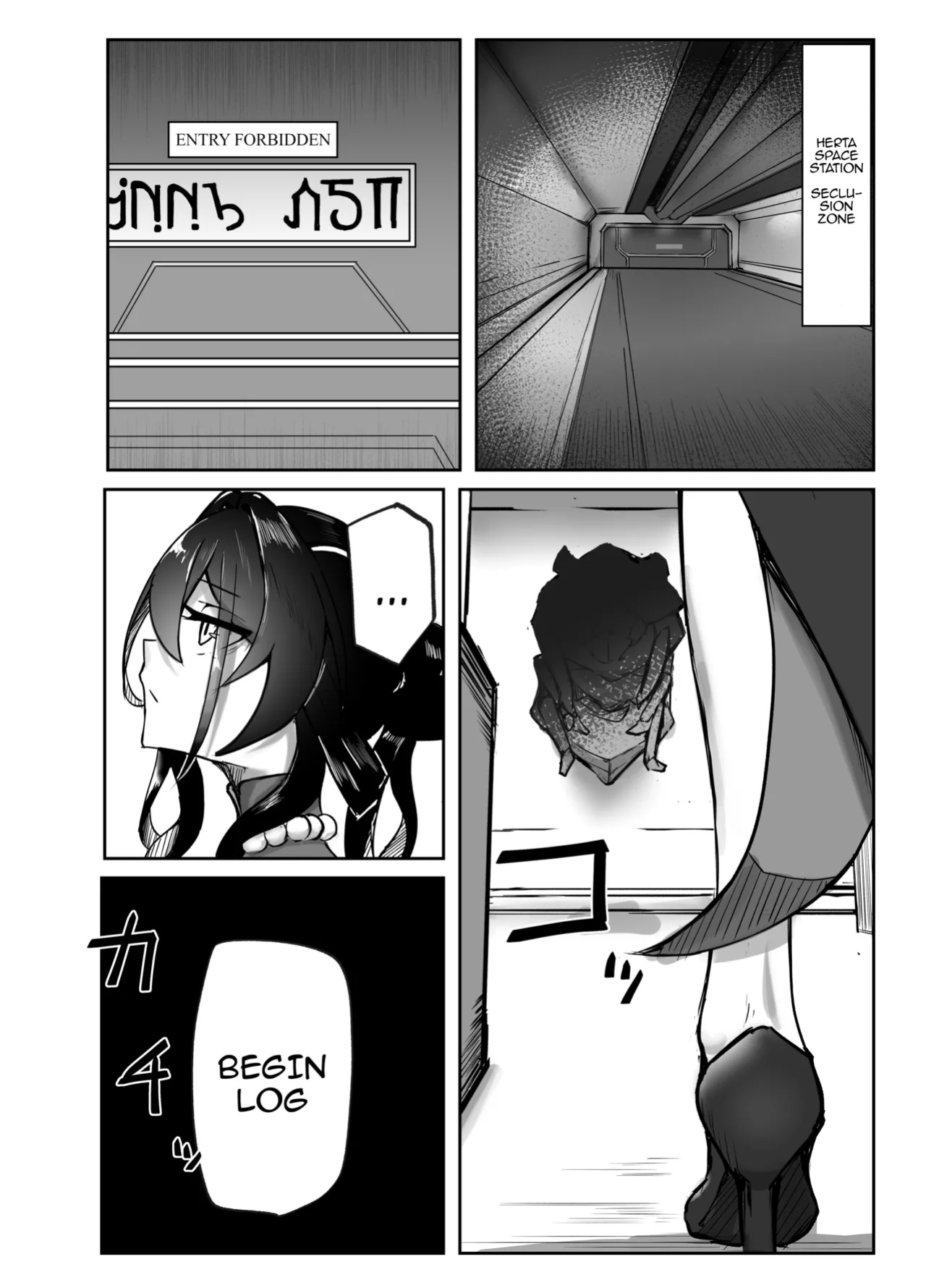 [Sekihaku Keu] Hanshoku Chuudoku (Honkai: Star Rail)