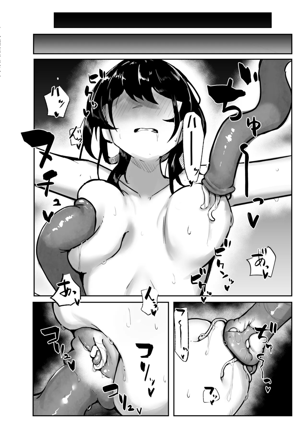 [Sekihaku Keu] Hanshoku Chuudoku (Honkai: Star Rail)