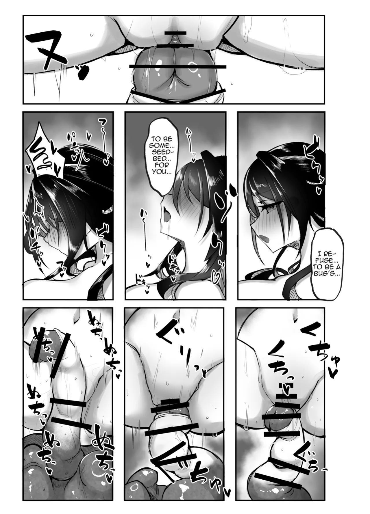 [Sekihaku Keu] Hanshoku Chuudoku (Honkai: Star Rail)