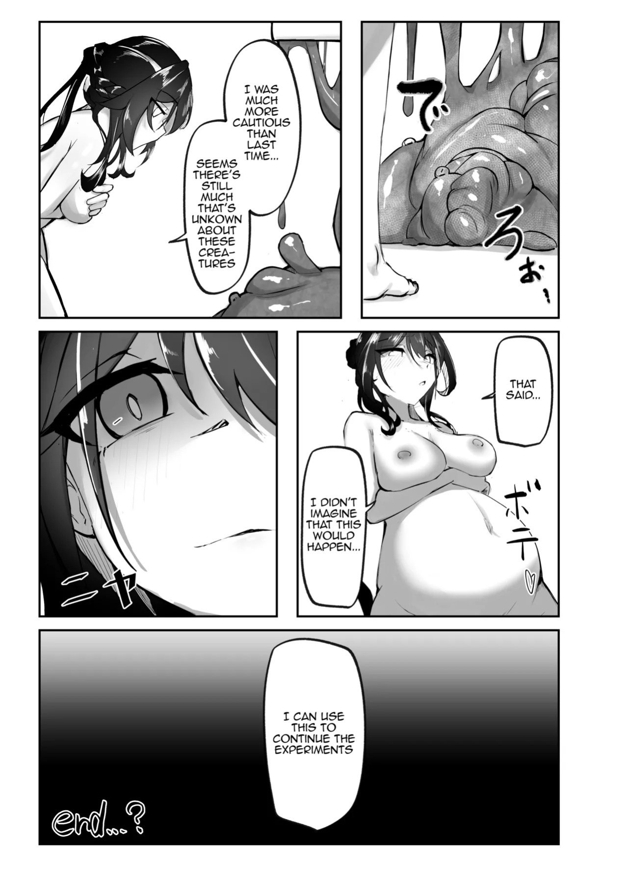 [Sekihaku Keu] Hanshoku Chuudoku (Honkai: Star Rail)