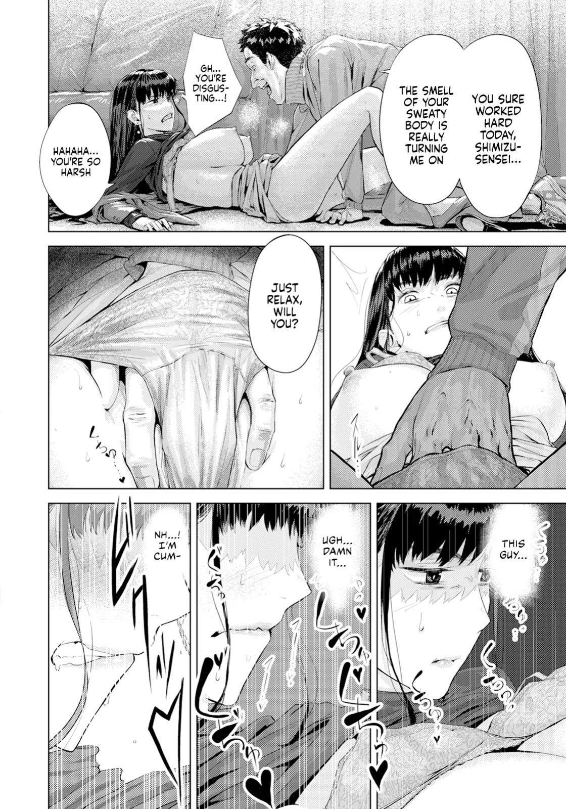 [Shitappa] Ayamachi no Innoku | Hidden Sins (ANGEL Club 2025-03)