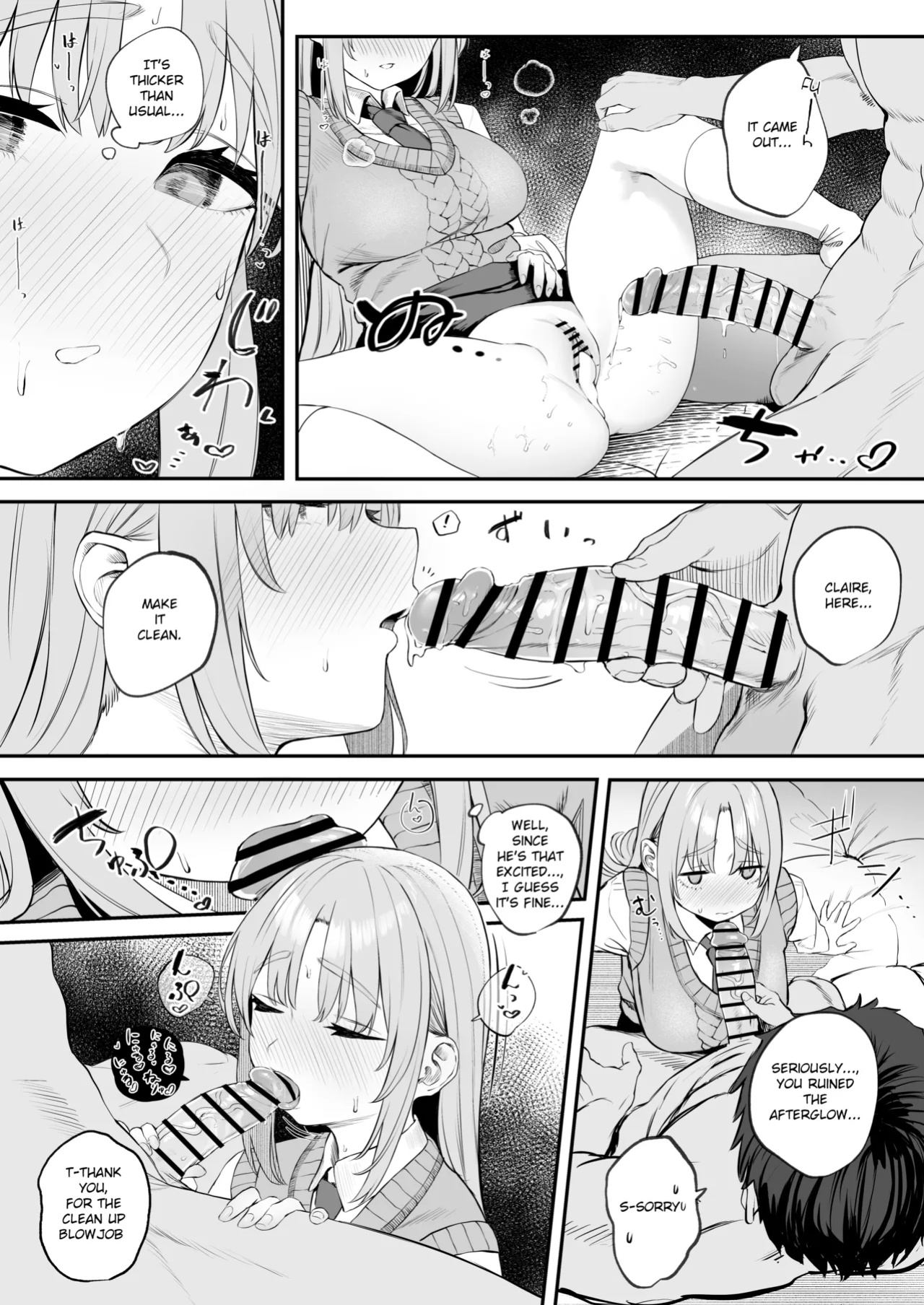 [Kawaraya] Seifuku Claire-san to Sex Suru zo! (Sister Claire)