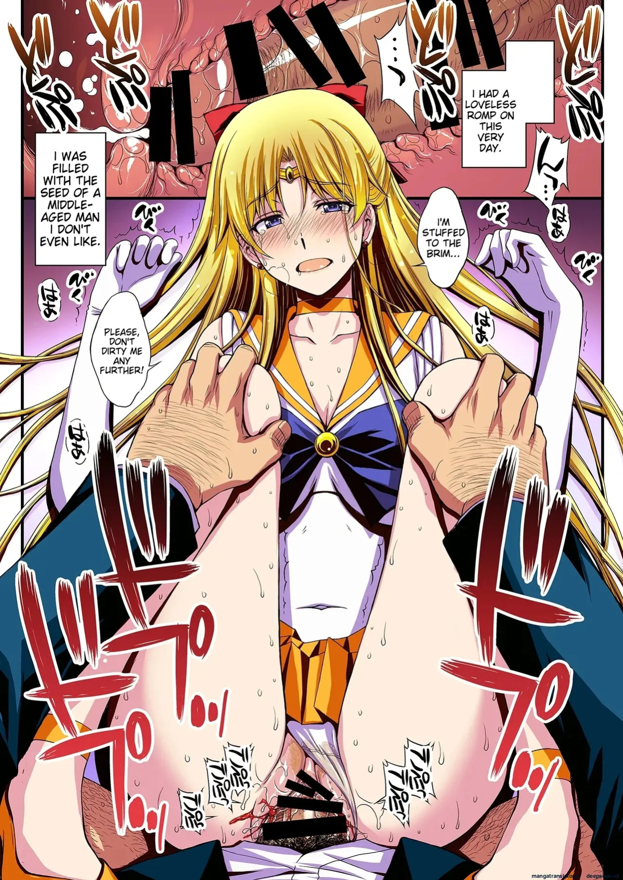 Ninshin shi chatta… dare ka「tasukete」. | I'm pregnant... someone "help" me.