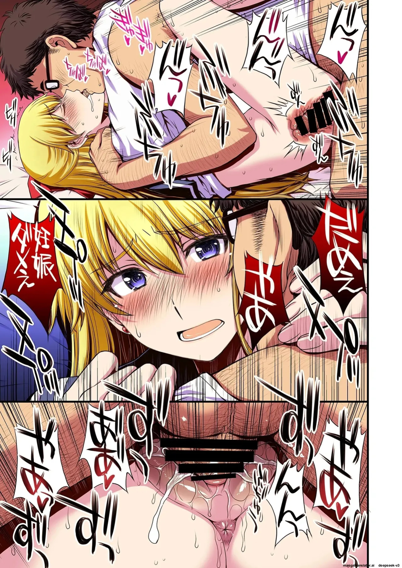 Ninshin shi chatta… dare ka「tasukete」. | I'm pregnant... someone "help" me.