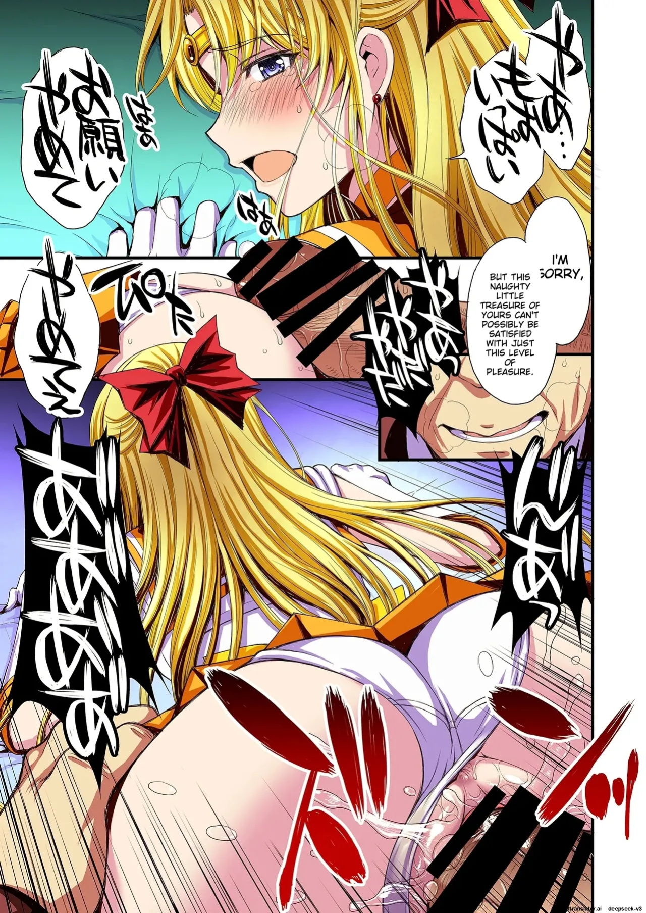 Ninshin shi chatta… dare ka「tasukete」. | I'm pregnant... someone "help" me.