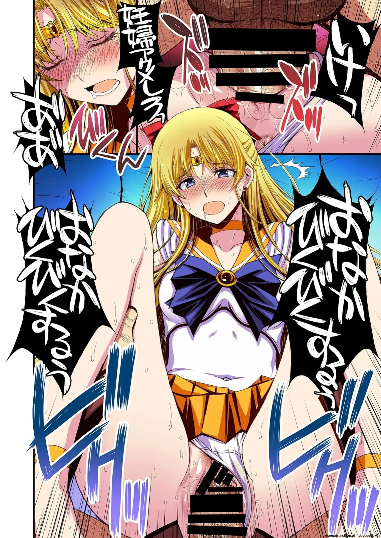 Ninshin shi chatta… dare ka「tasukete」. | I'm pregnant... someone "help" me.