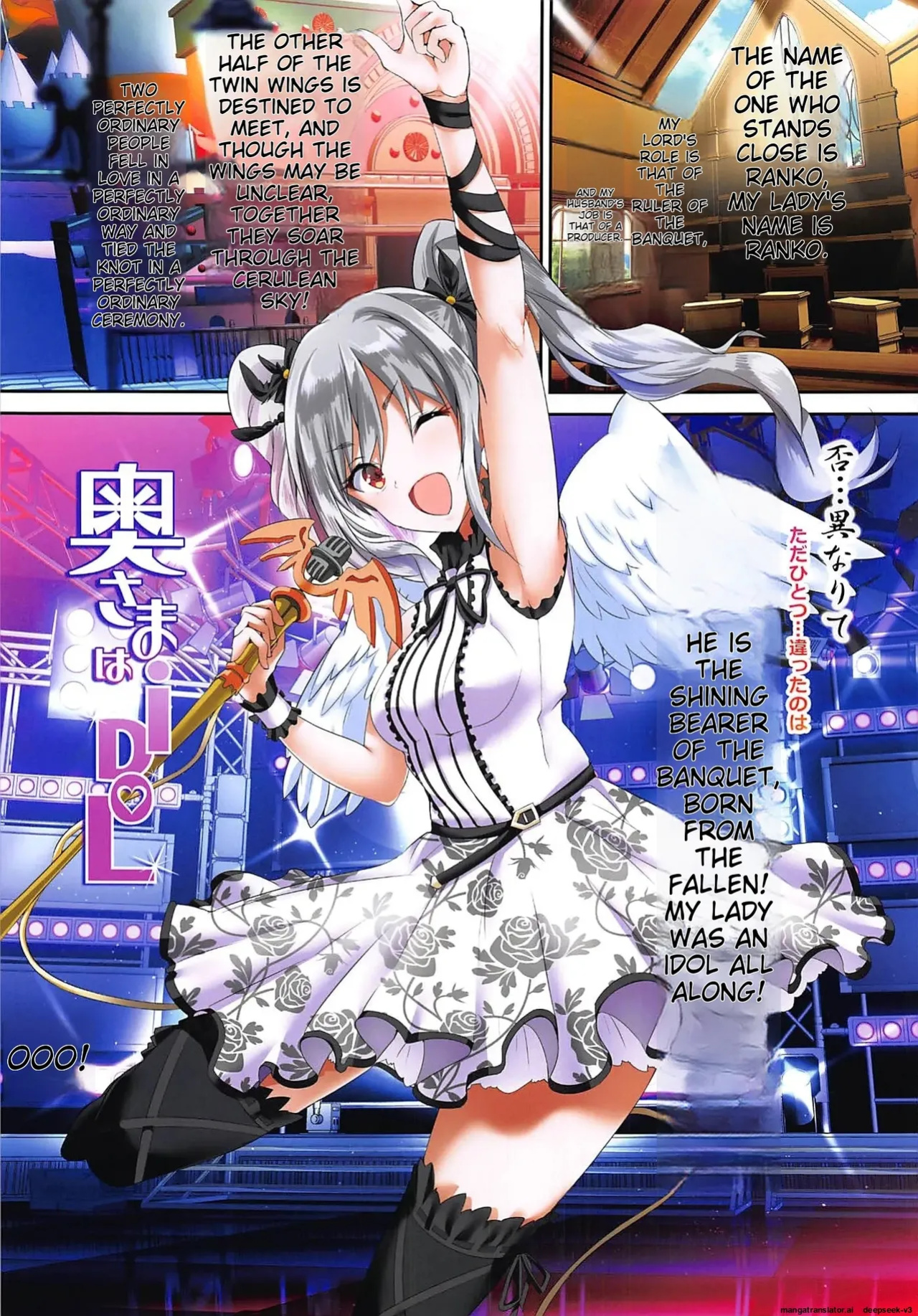 (COMIC1☆11) [Atelier Maruwa (Maruwa Tarou)] Oku-sama wa iDOLS -Wives of CINDERELLA2- (THE IDOLM@STER CINDERELLA GIRLS)