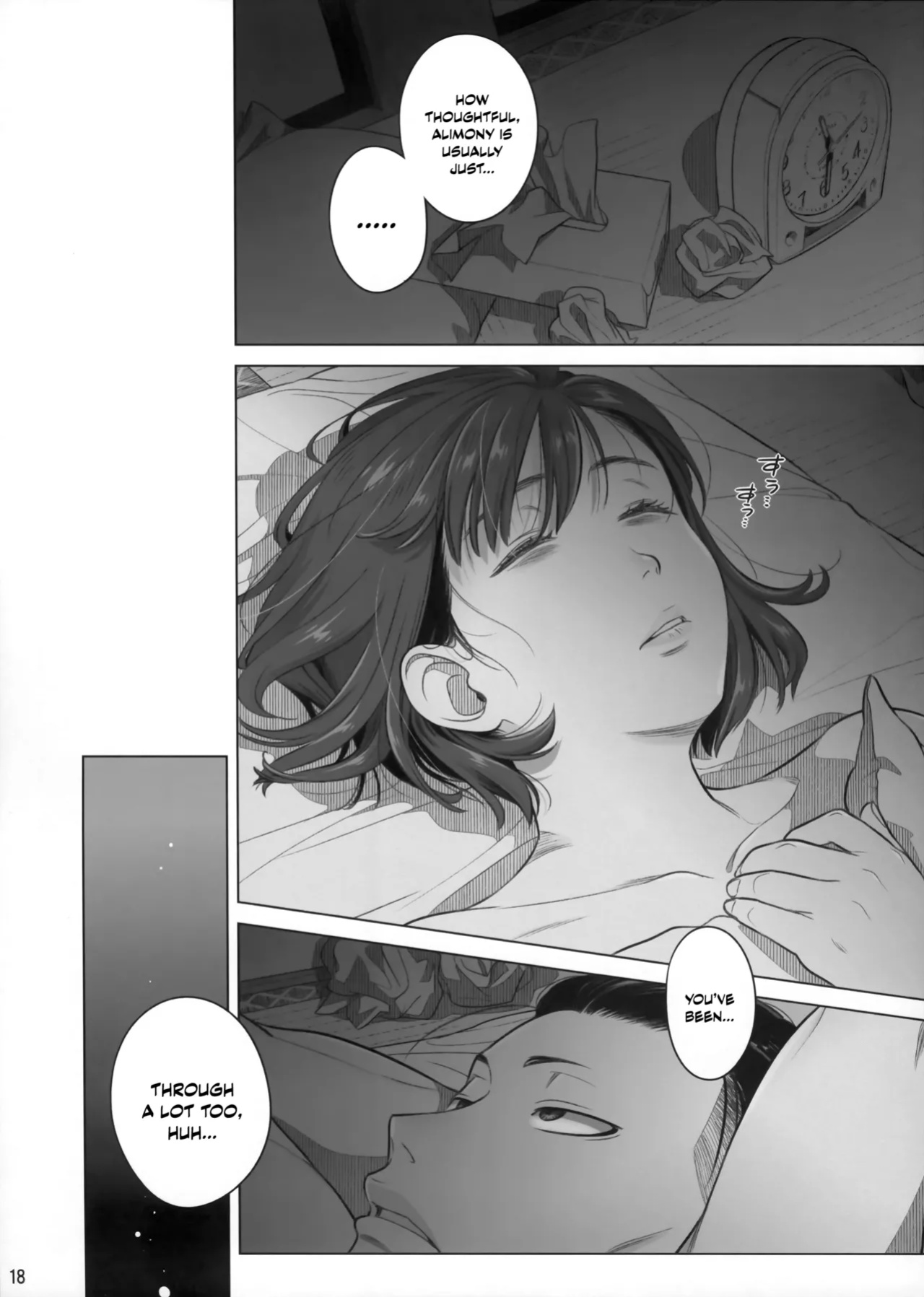 (C102) [Otaku Beam (Ootsuka Mahiro)] Itou Akiko no Shuumatsu - Weekend of Akiko Itou [SDTLs]