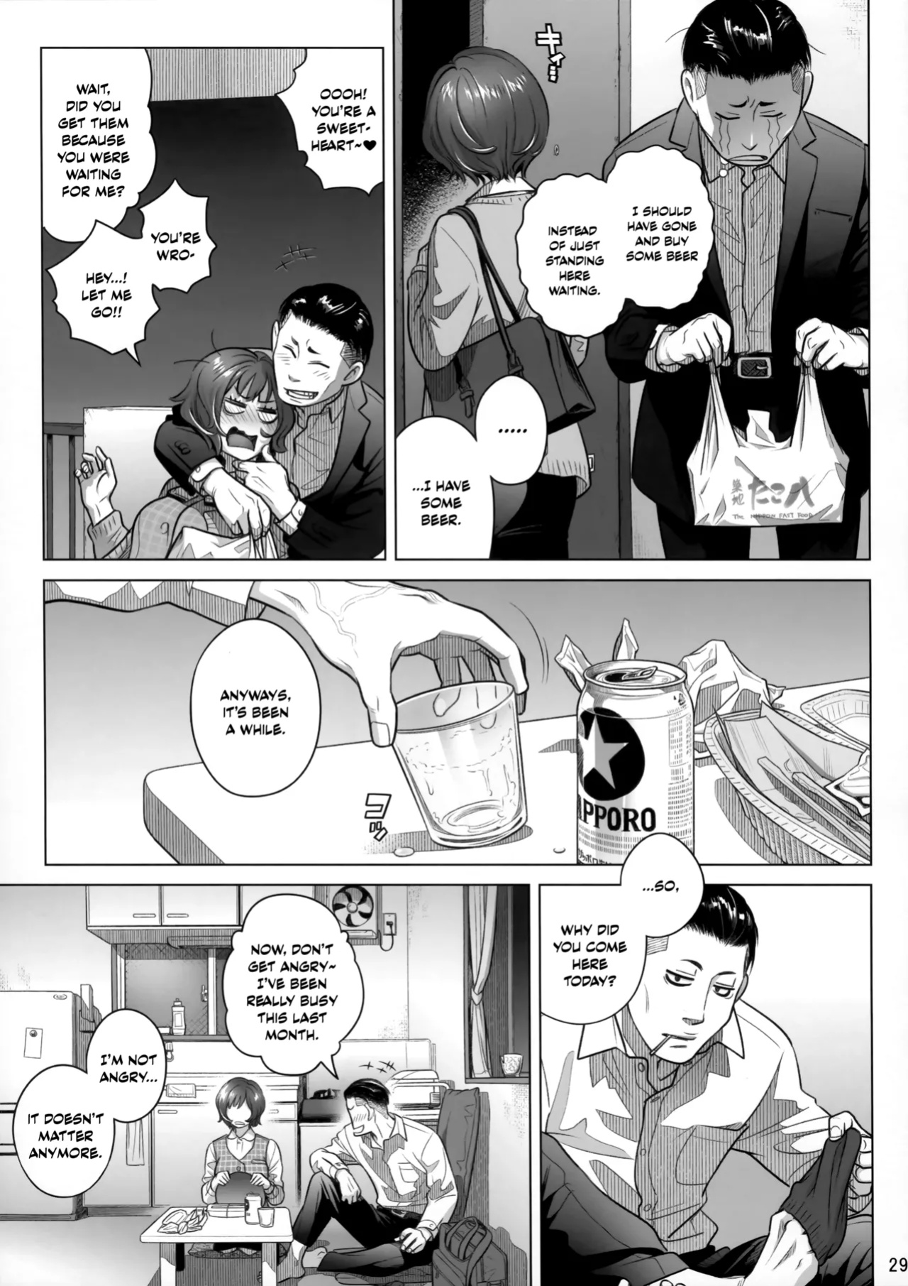 (C102) [Otaku Beam (Ootsuka Mahiro)] Itou Akiko no Shuumatsu - Weekend of Akiko Itou [SDTLs]