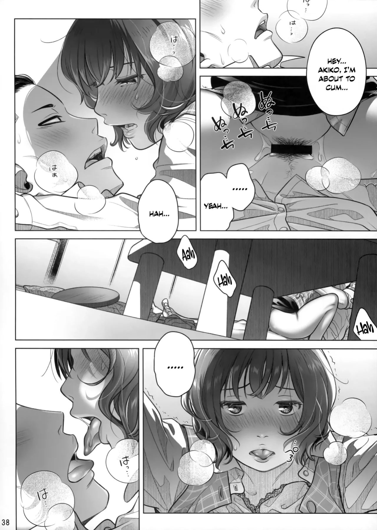 (C102) [Otaku Beam (Ootsuka Mahiro)] Itou Akiko no Shuumatsu - Weekend of Akiko Itou [SDTLs]