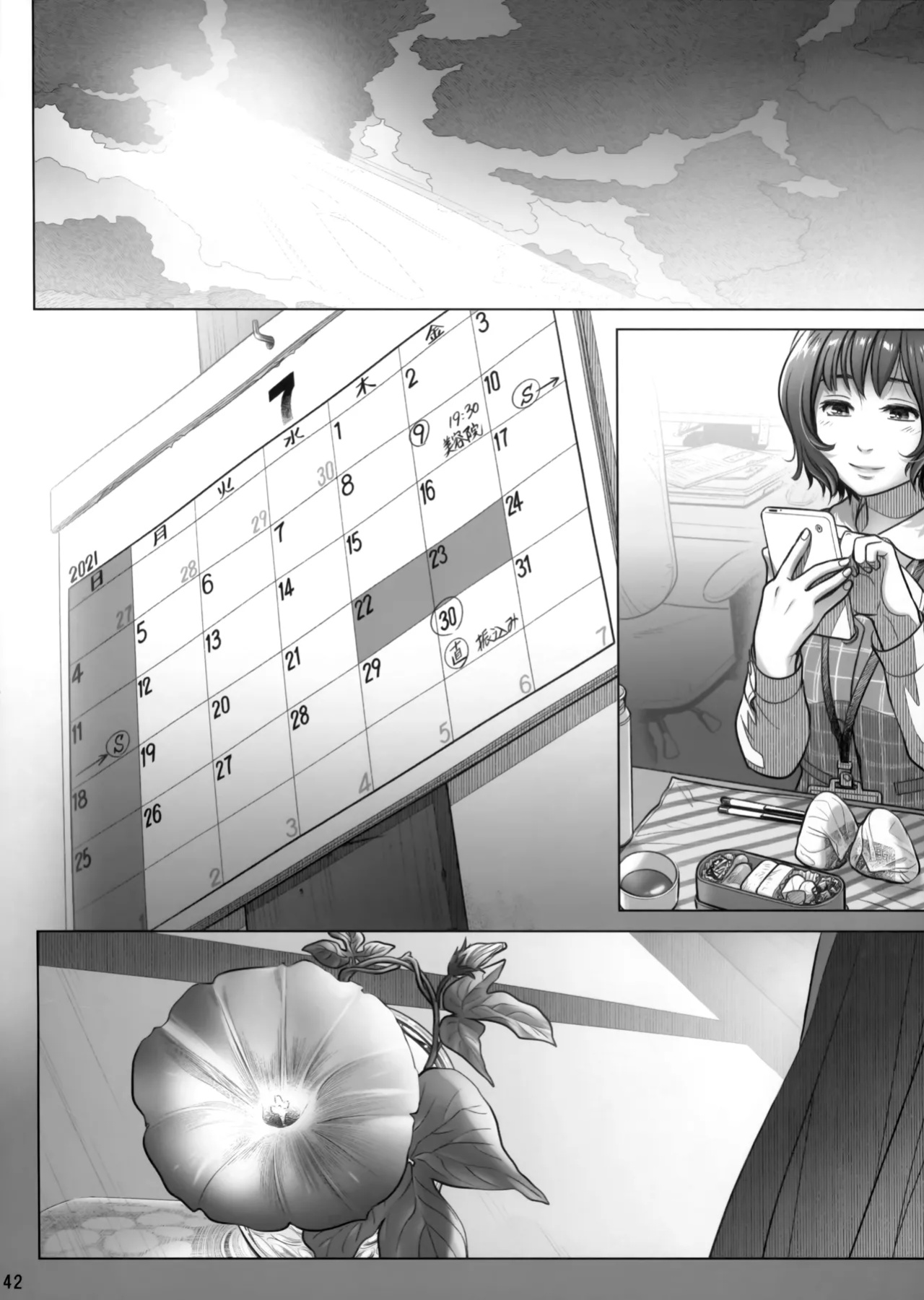(C102) [Otaku Beam (Ootsuka Mahiro)] Itou Akiko no Shuumatsu - Weekend of Akiko Itou [SDTLs]