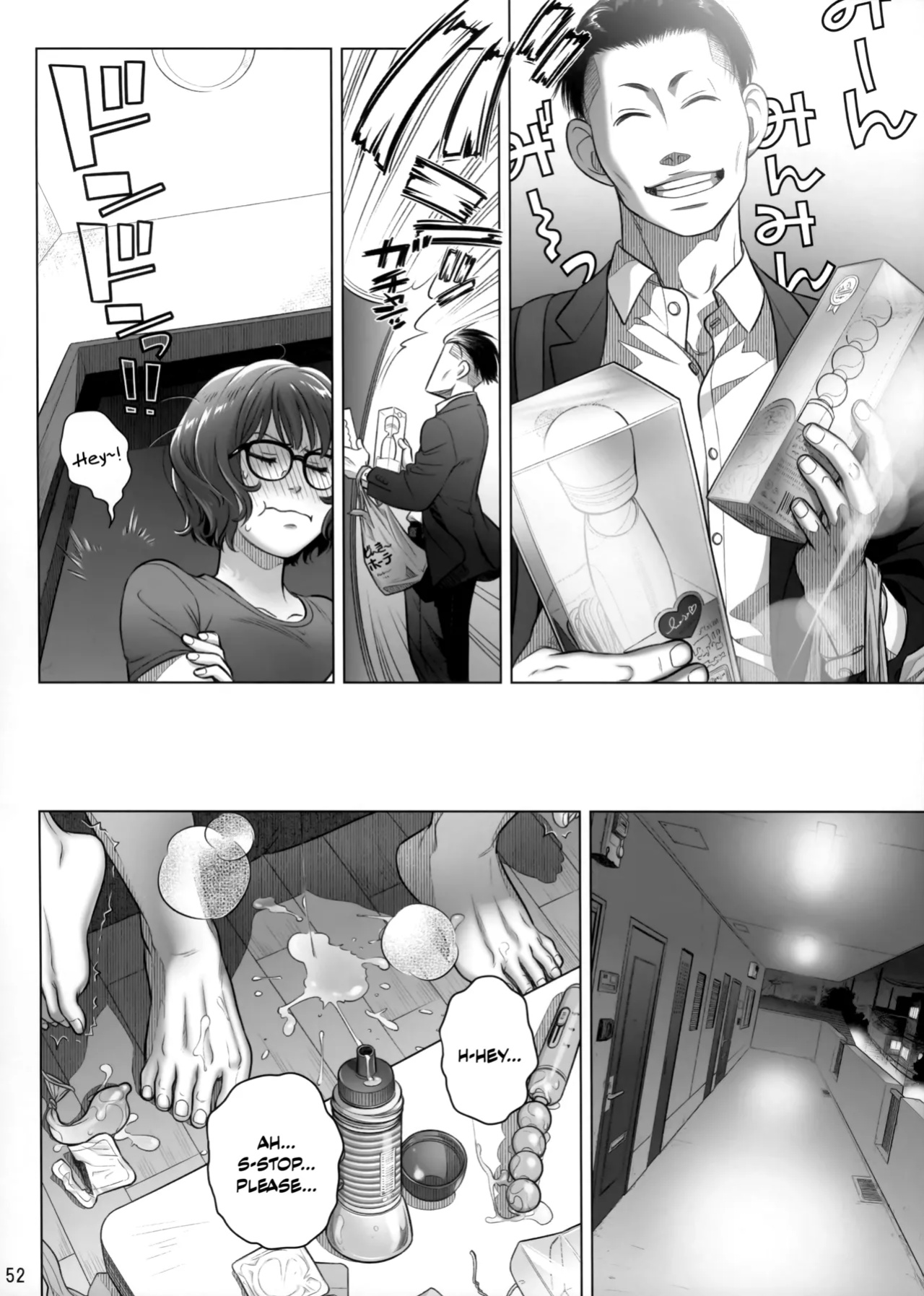 (C102) [Otaku Beam (Ootsuka Mahiro)] Itou Akiko no Shuumatsu - Weekend of Akiko Itou [SDTLs]