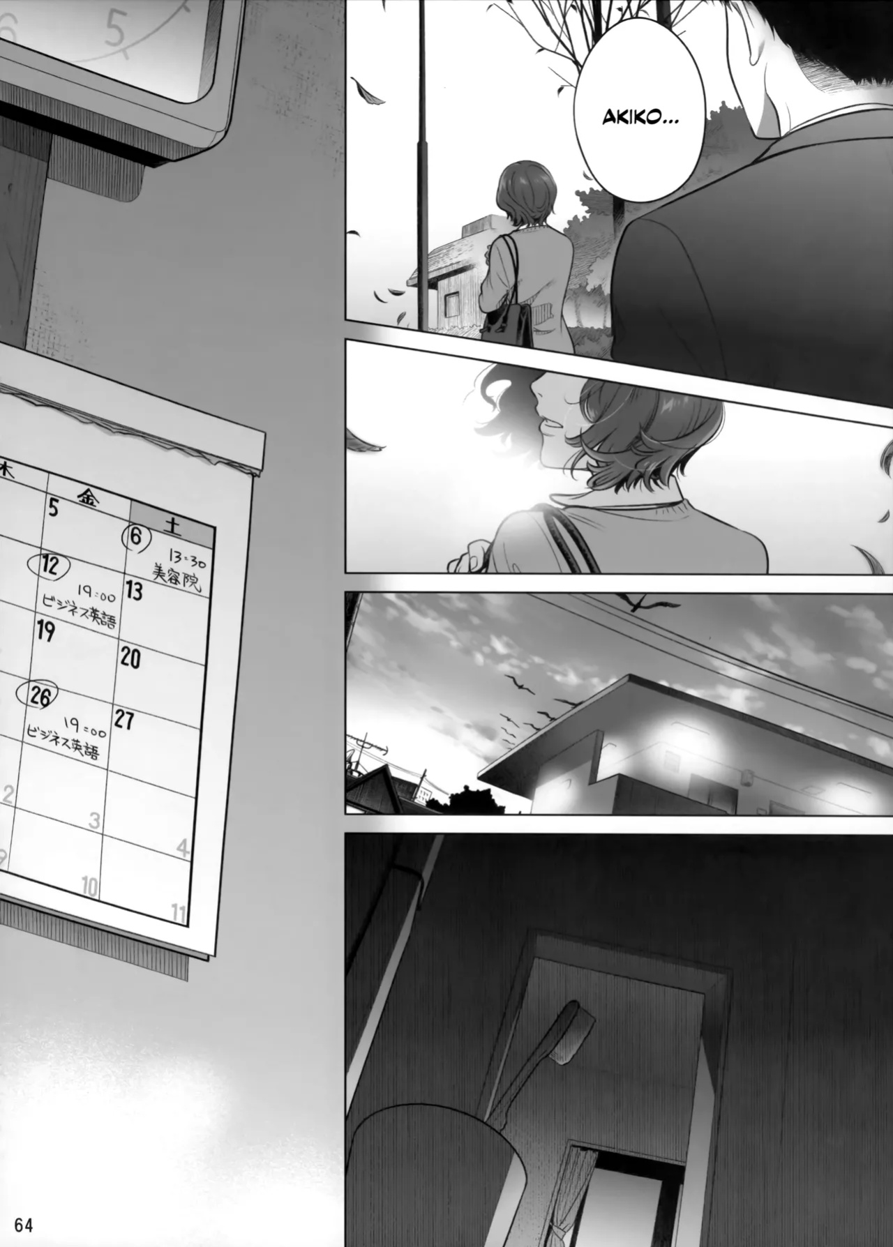 (C102) [Otaku Beam (Ootsuka Mahiro)] Itou Akiko no Shuumatsu - Weekend of Akiko Itou [SDTLs]