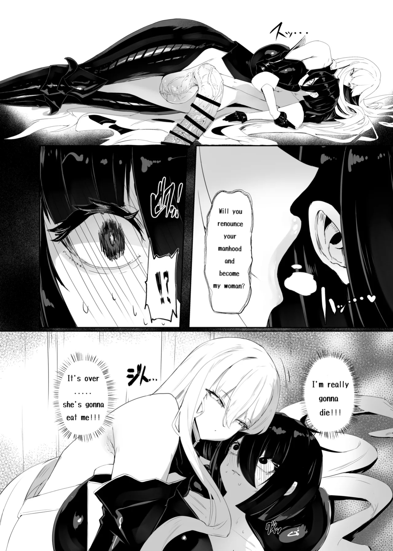 [Moujou Ishiki (Canvas Solaris)] Taisa no Shumi