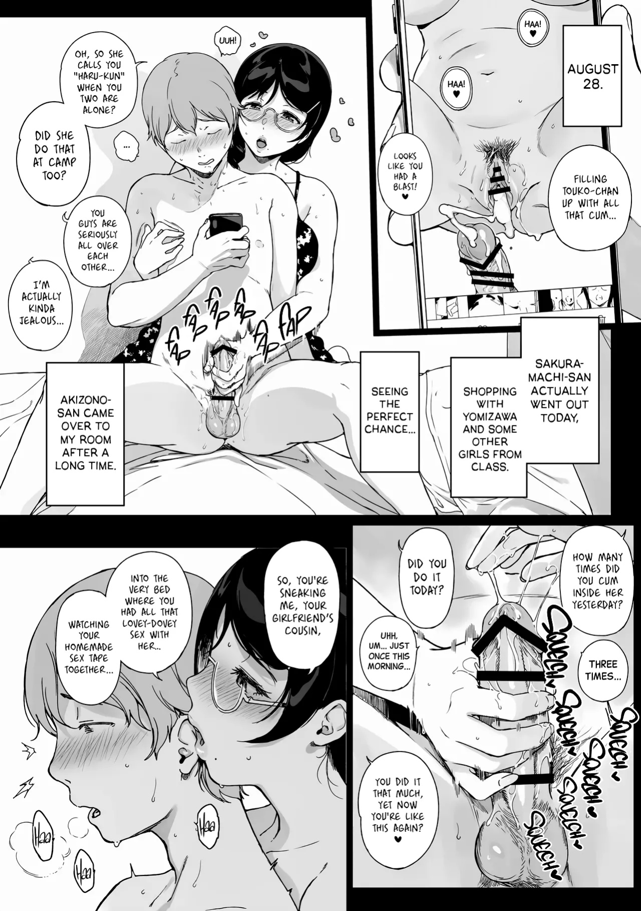 [NANIMOSHINAI (Sasamori Tomoe)] Kakioroshi Omake (Succubus Stayed Life Soushuuhen III) [Black Grimoires]