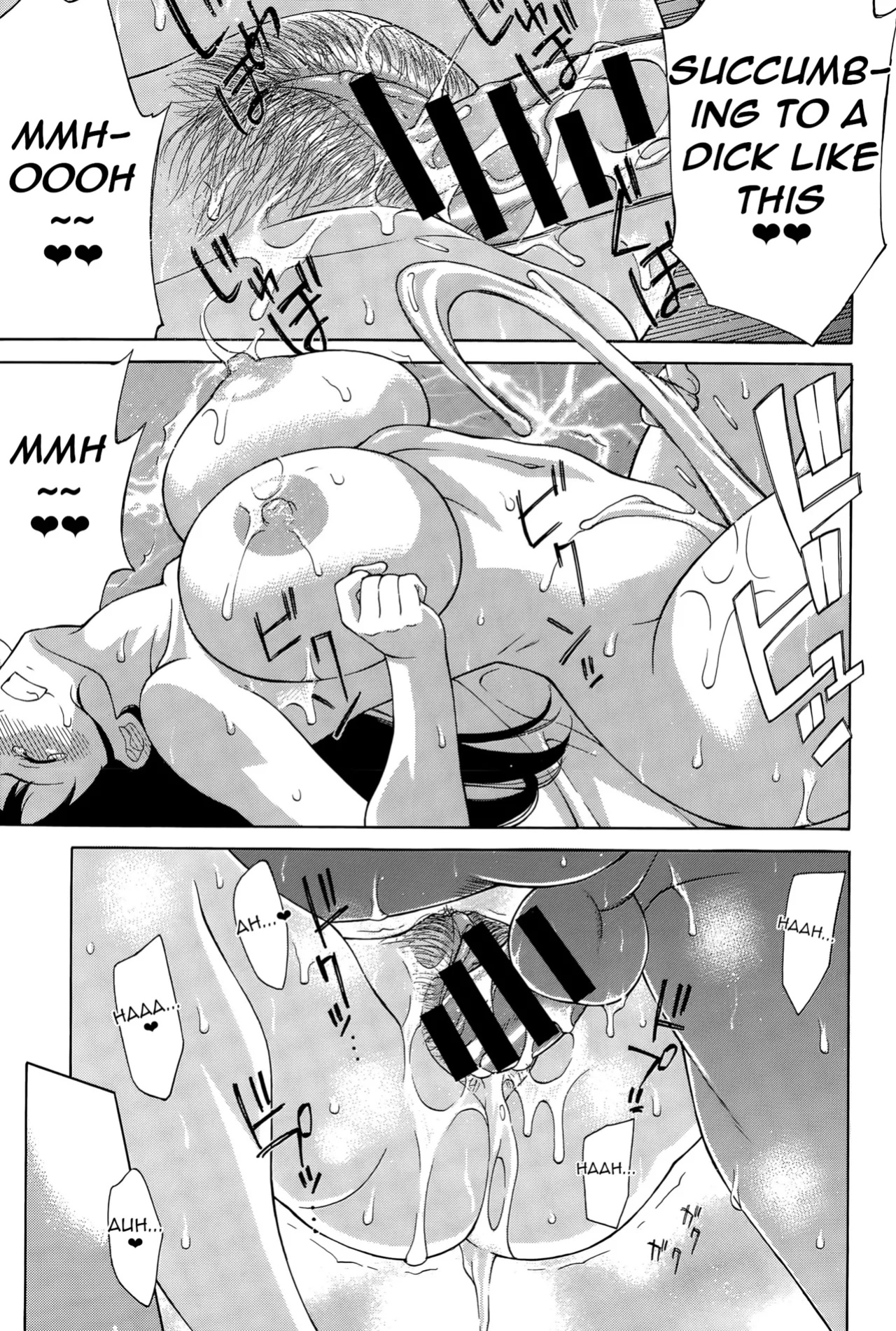[Fujiyoshi] Kansatsu | Observation (COMIC Anthurium 026 2015-06) [q91]