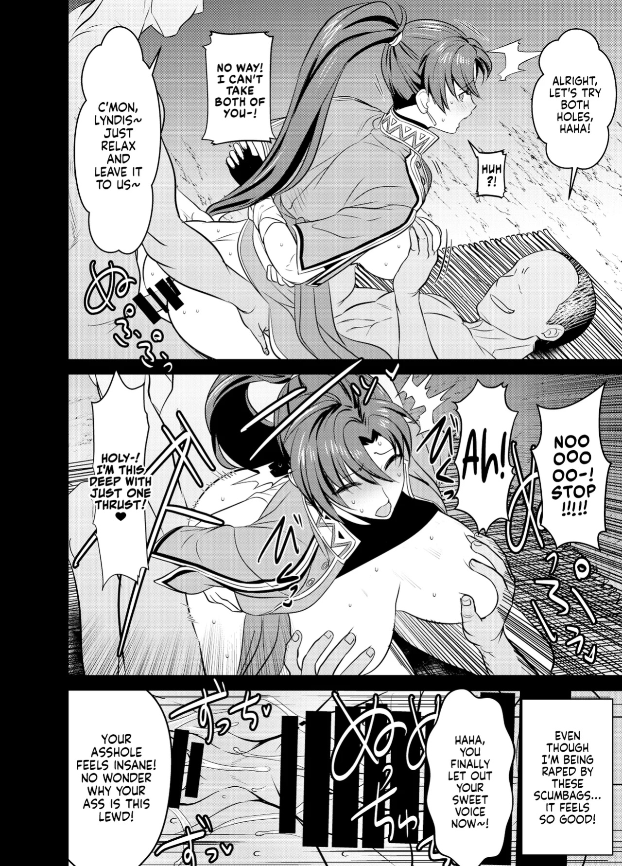 [Osuwaani] Request Itadaita Mono Desu (Fire Emblem: The Blazing Sword)