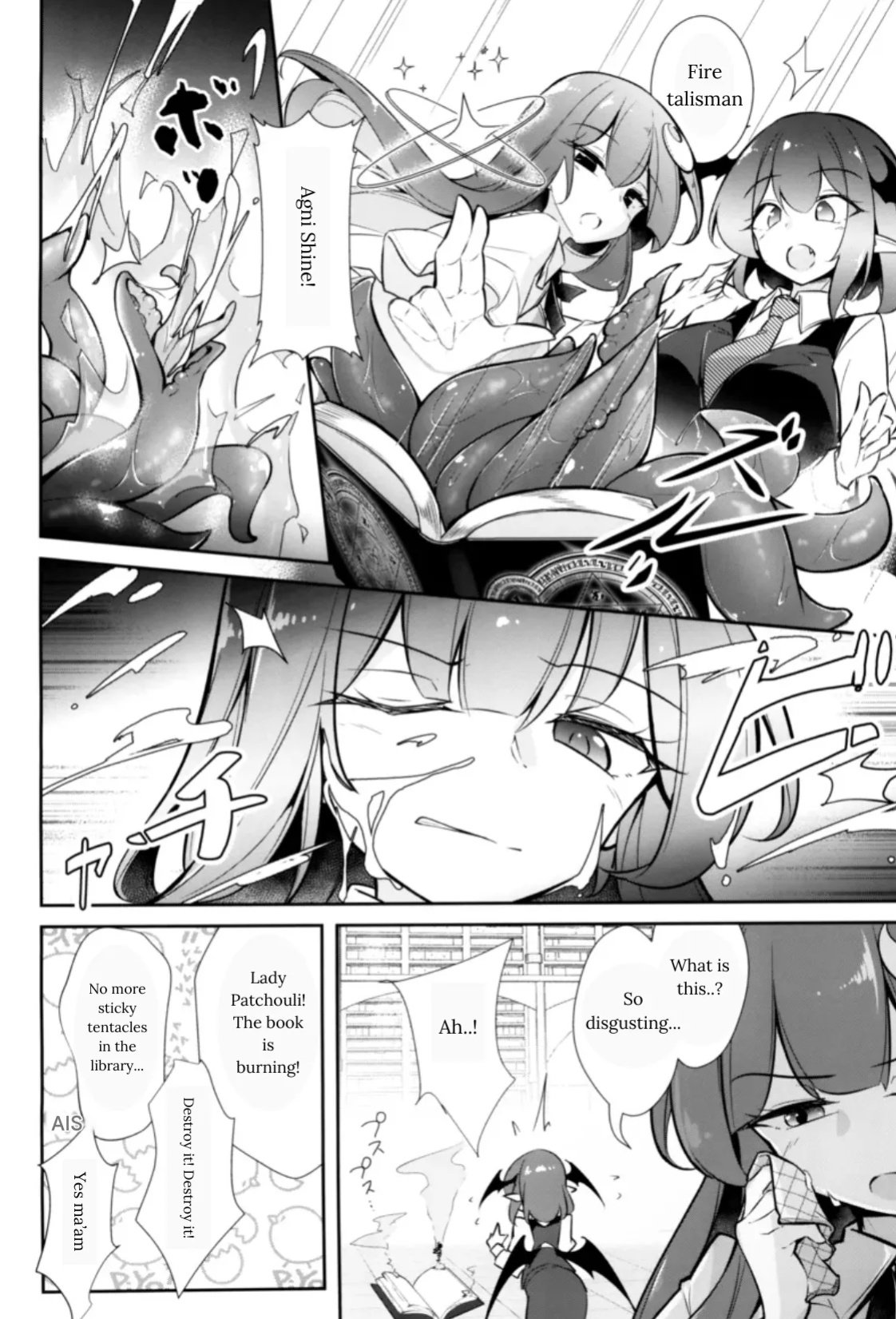 (C105) [Fumituki (Fumituki, Erotuki)] Innyuu Majo ~Maryoku Milk Server Patchouli Knowledge~ (Touhou Project)