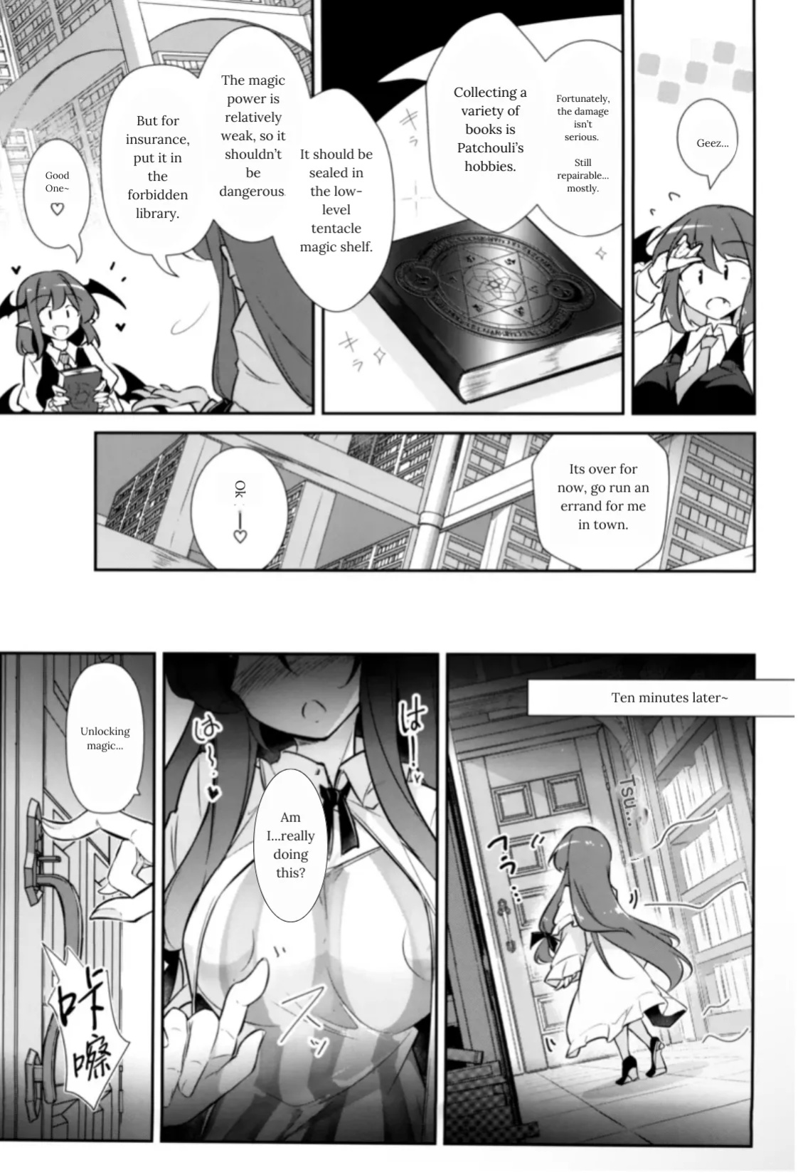 (C105) [Fumituki (Fumituki, Erotuki)] Innyuu Majo ~Maryoku Milk Server Patchouli Knowledge~ (Touhou Project)