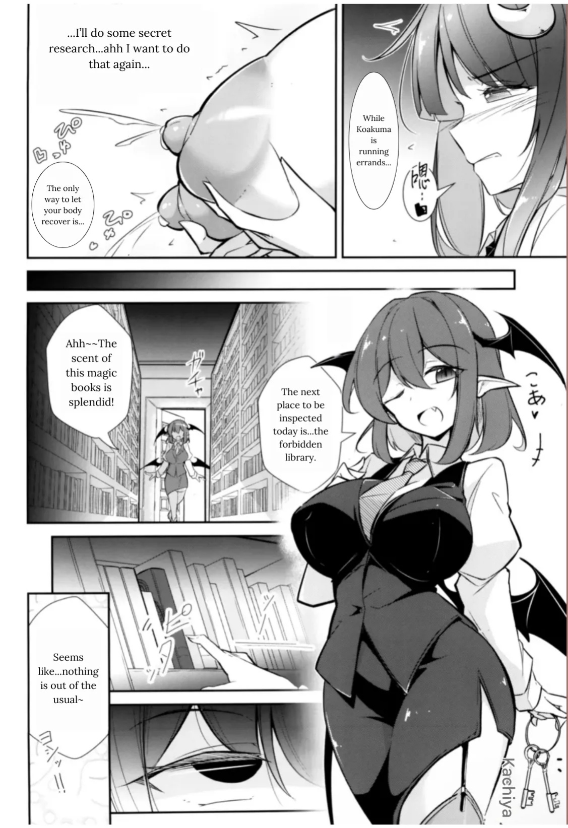 (C105) [Fumituki (Fumituki, Erotuki)] Innyuu Majo ~Maryoku Milk Server Patchouli Knowledge~ (Touhou Project)